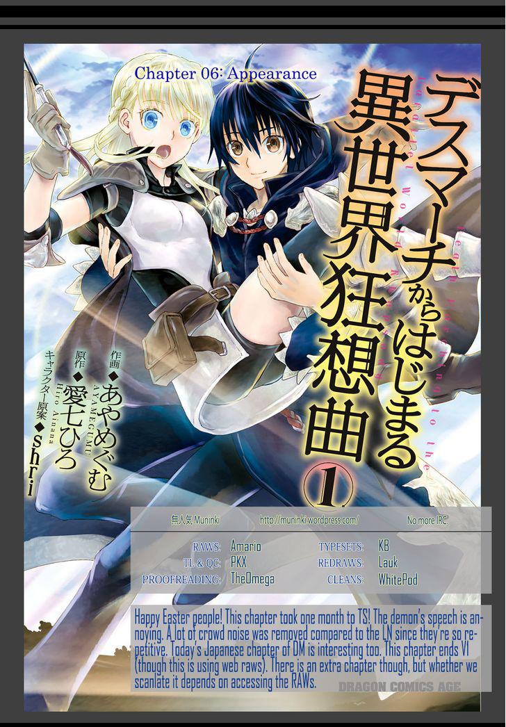 Manga-lc-com อ่านมังงะ อ่านการ์ตูน ออนไลน์ ฟรี Death March kara Hajimaru Isekai Kyousoukyoku ตอนที่ 1 2 3 4 5 6 7 8 9 10 11 12 13 14 ฟรี ไม่มีโฆษณา Manga-lc - อ่าน มังงะ อ่าน การ์ตูน ออนไลน์ อ่านมังงะ ฟรี