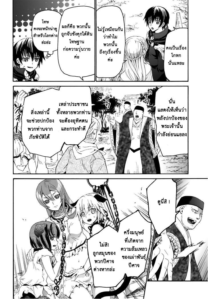 Manga-lc-com อ่านมังงะ อ่านการ์ตูน ออนไลน์ ฟรี Death March kara Hajimaru Isekai Kyousoukyoku ตอนที่ 1 2 3 4 5 6 7 8 9 10 11 12 13 14 ฟรี ไม่มีโฆษณา Manga-lc - อ่าน มังงะ อ่าน การ์ตูน ออนไลน์ อ่านมังงะ ฟรี