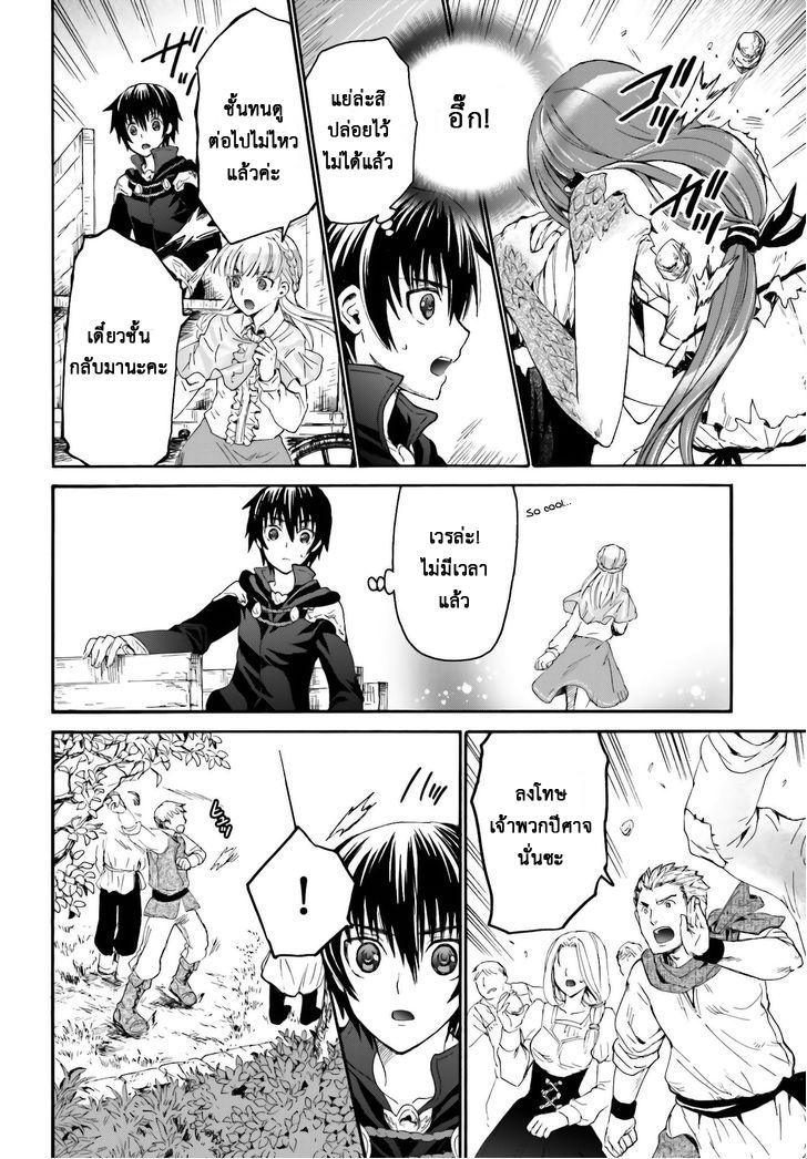 Manga-lc-com อ่านมังงะ อ่านการ์ตูน ออนไลน์ ฟรี Death March kara Hajimaru Isekai Kyousoukyoku ตอนที่ 1 2 3 4 5 6 7 8 9 10 11 12 13 14 ฟรี ไม่มีโฆษณา Manga-lc - อ่าน มังงะ อ่าน การ์ตูน ออนไลน์ อ่านมังงะ ฟรี