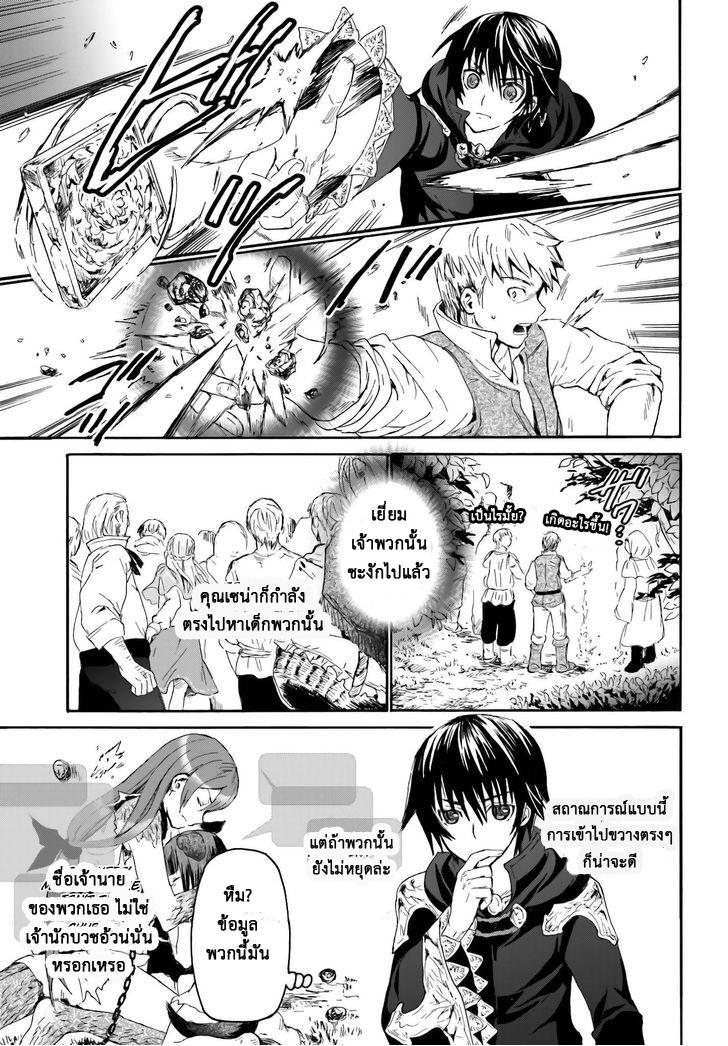 Manga-lc-com อ่านมังงะ อ่านการ์ตูน ออนไลน์ ฟรี Death March kara Hajimaru Isekai Kyousoukyoku ตอนที่ 1 2 3 4 5 6 7 8 9 10 11 12 13 14 ฟรี ไม่มีโฆษณา Manga-lc - อ่าน มังงะ อ่าน การ์ตูน ออนไลน์ อ่านมังงะ ฟรี