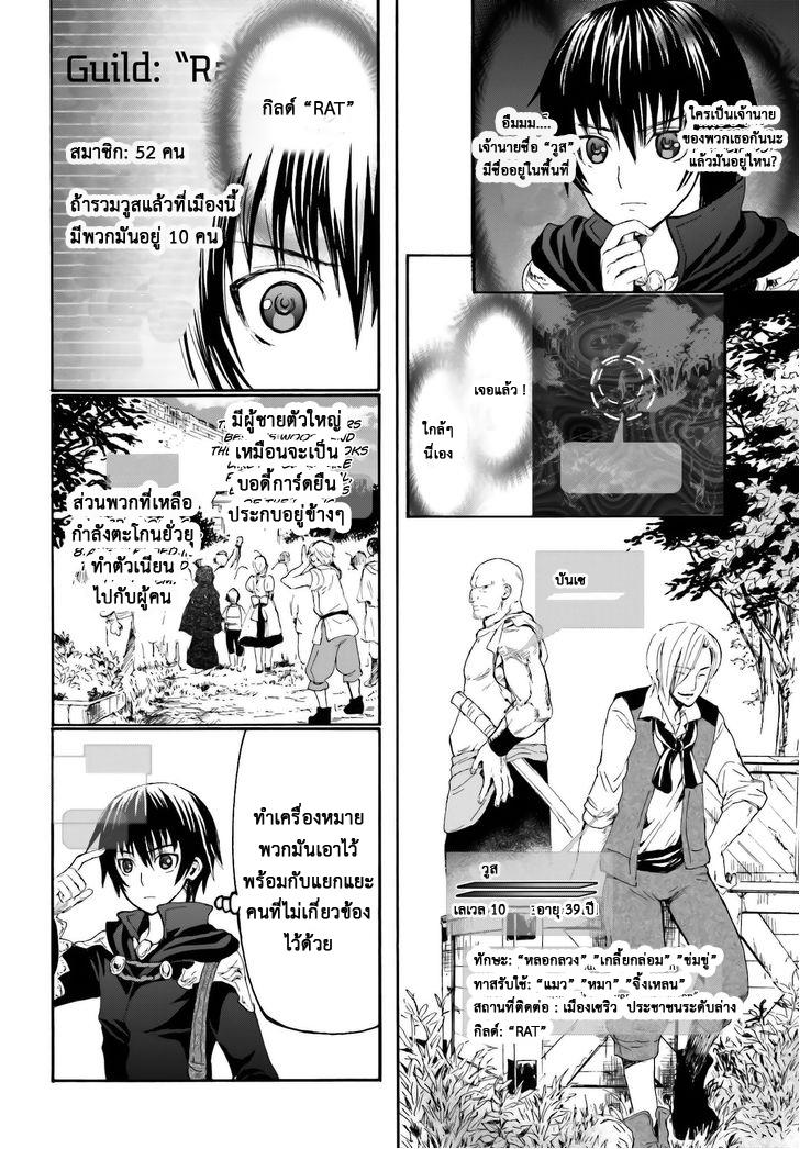 Manga-lc-com อ่านมังงะ อ่านการ์ตูน ออนไลน์ ฟรี Death March kara Hajimaru Isekai Kyousoukyoku ตอนที่ 1 2 3 4 5 6 7 8 9 10 11 12 13 14 ฟรี ไม่มีโฆษณา Manga-lc - อ่าน มังงะ อ่าน การ์ตูน ออนไลน์ อ่านมังงะ ฟรี