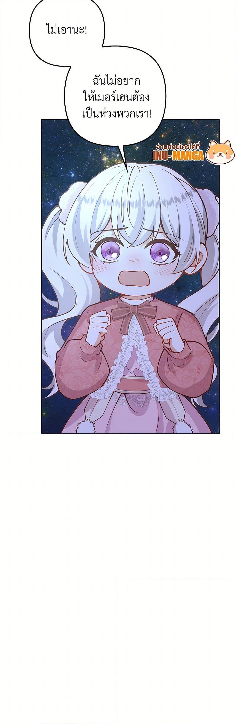 Manga-lc-com อ่านมังงะ อ่านการ์ตูน ออนไลน์ ฟรี Raising the Children of the Main Characters ตอนที่ 1 2 3 4 5 6 7 8 9 10 11 12 13 14 ฟรี ไม่มีโฆษณา Manga-lc - อ่าน มังงะ อ่าน การ์ตูน ออนไลน์ อ่านมังงะ ฟรี