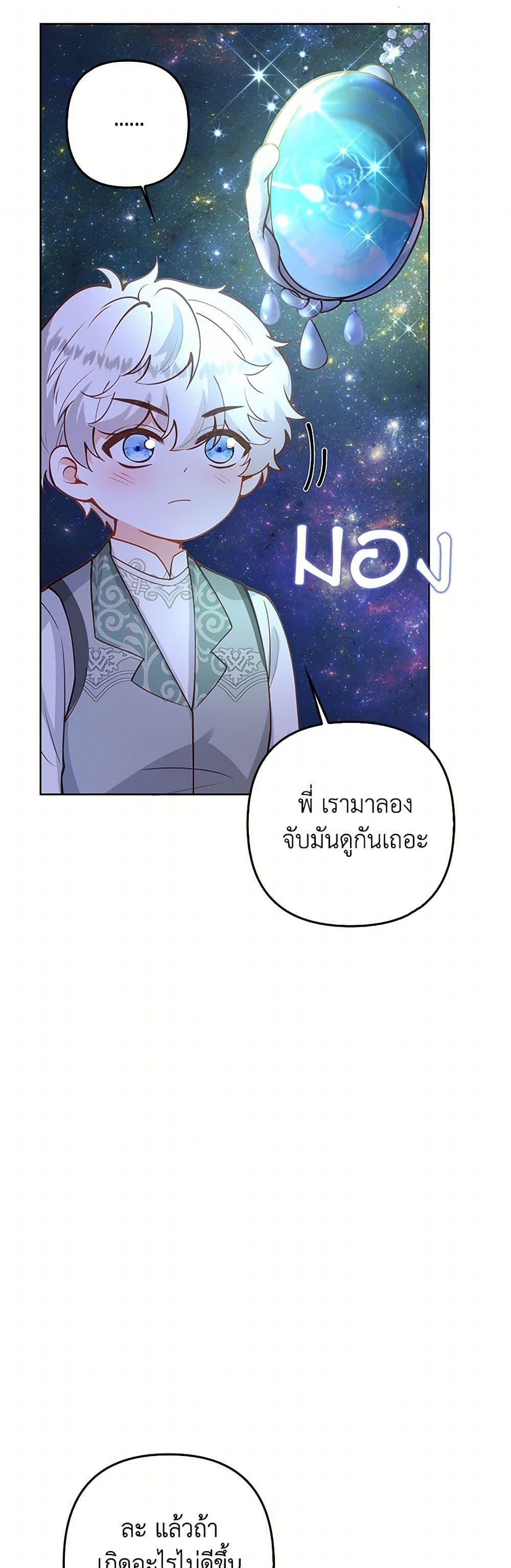 Manga-lc-com อ่านมังงะ อ่านการ์ตูน ออนไลน์ ฟรี Raising the Children of the Main Characters ตอนที่ 1 2 3 4 5 6 7 8 9 10 11 12 13 14 ฟรี ไม่มีโฆษณา Manga-lc - อ่าน มังงะ อ่าน การ์ตูน ออนไลน์ อ่านมังงะ ฟรี