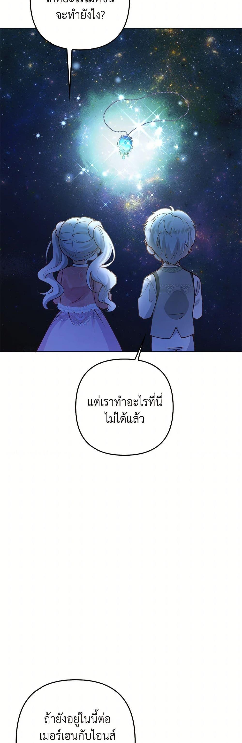Manga-lc-com อ่านมังงะ อ่านการ์ตูน ออนไลน์ ฟรี Raising the Children of the Main Characters ตอนที่ 1 2 3 4 5 6 7 8 9 10 11 12 13 14 ฟรี ไม่มีโฆษณา Manga-lc - อ่าน มังงะ อ่าน การ์ตูน ออนไลน์ อ่านมังงะ ฟรี