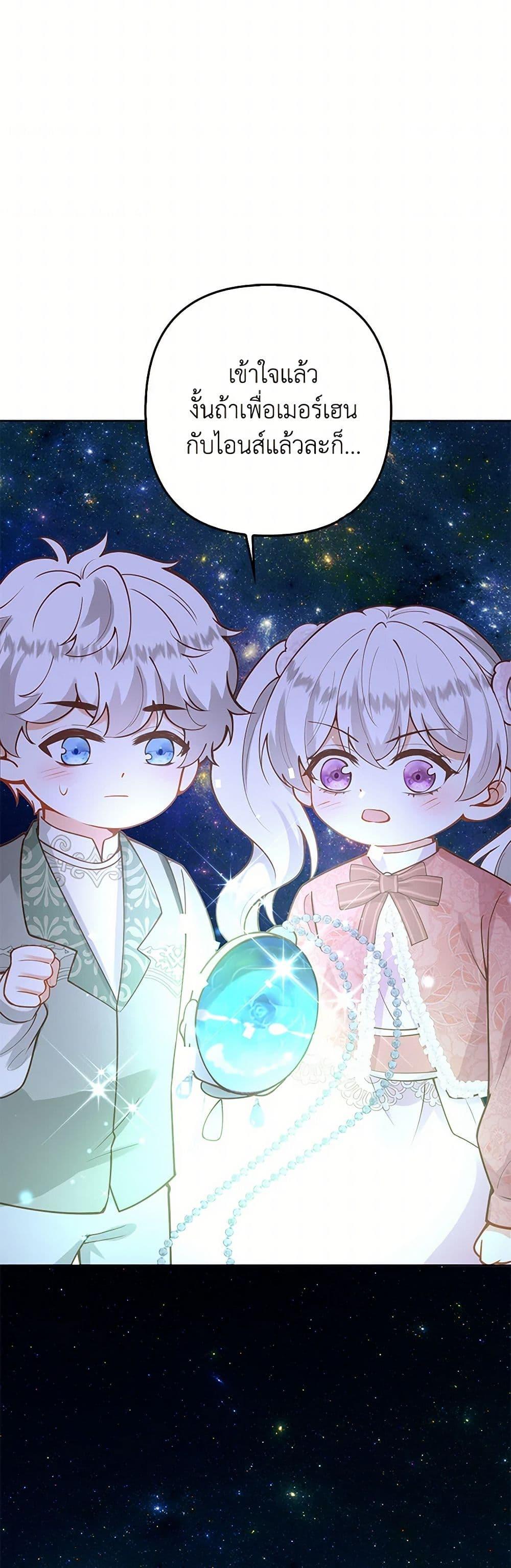 Manga-lc-com อ่านมังงะ อ่านการ์ตูน ออนไลน์ ฟรี Raising the Children of the Main Characters ตอนที่ 1 2 3 4 5 6 7 8 9 10 11 12 13 14 ฟรี ไม่มีโฆษณา Manga-lc - อ่าน มังงะ อ่าน การ์ตูน ออนไลน์ อ่านมังงะ ฟรี