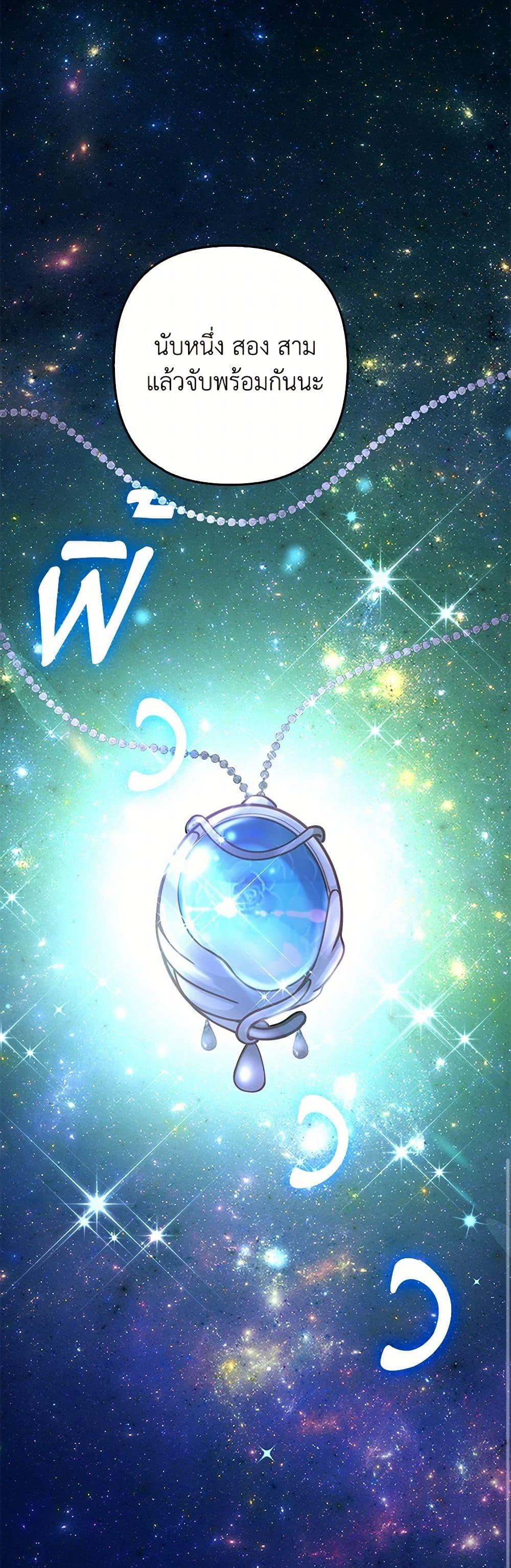 Manga-lc-com อ่านมังงะ อ่านการ์ตูน ออนไลน์ ฟรี Raising the Children of the Main Characters ตอนที่ 1 2 3 4 5 6 7 8 9 10 11 12 13 14 ฟรี ไม่มีโฆษณา Manga-lc - อ่าน มังงะ อ่าน การ์ตูน ออนไลน์ อ่านมังงะ ฟรี