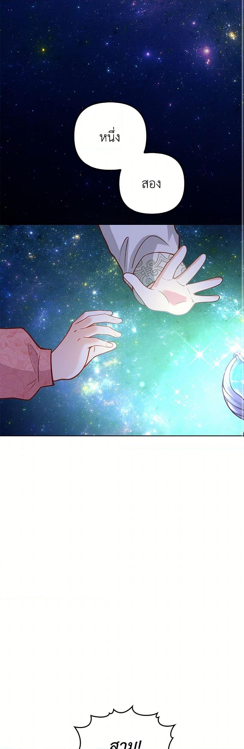 Manga-lc-com อ่านมังงะ อ่านการ์ตูน ออนไลน์ ฟรี Raising the Children of the Main Characters ตอนที่ 1 2 3 4 5 6 7 8 9 10 11 12 13 14 ฟรี ไม่มีโฆษณา Manga-lc - อ่าน มังงะ อ่าน การ์ตูน ออนไลน์ อ่านมังงะ ฟรี