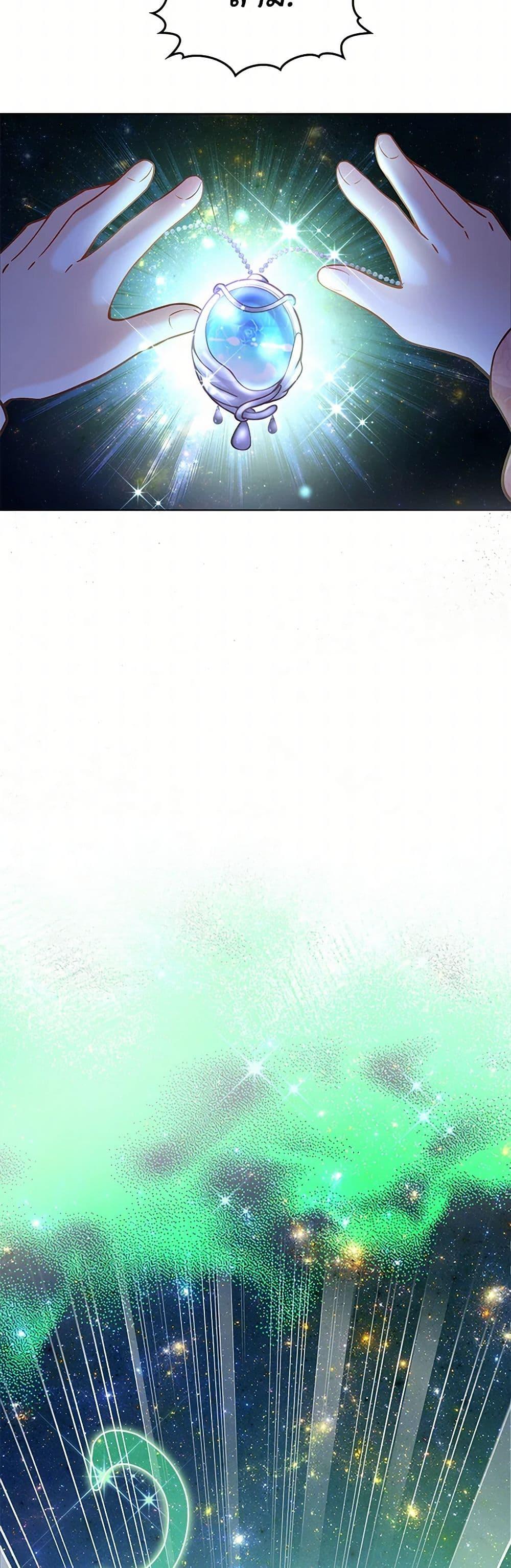 Manga-lc-com อ่านมังงะ อ่านการ์ตูน ออนไลน์ ฟรี Raising the Children of the Main Characters ตอนที่ 1 2 3 4 5 6 7 8 9 10 11 12 13 14 ฟรี ไม่มีโฆษณา Manga-lc - อ่าน มังงะ อ่าน การ์ตูน ออนไลน์ อ่านมังงะ ฟรี