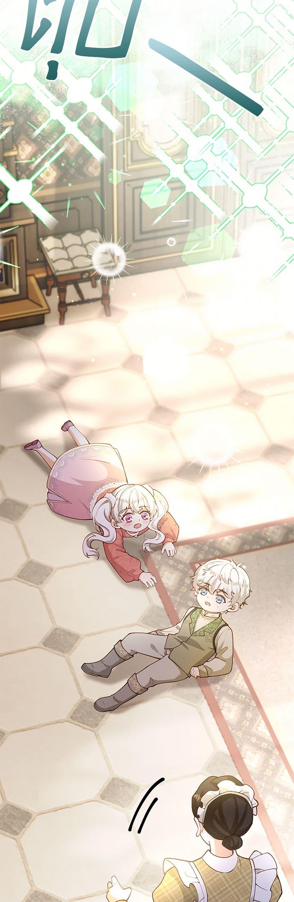 Manga-lc-com อ่านมังงะ อ่านการ์ตูน ออนไลน์ ฟรี Raising the Children of the Main Characters ตอนที่ 1 2 3 4 5 6 7 8 9 10 11 12 13 14 ฟรี ไม่มีโฆษณา Manga-lc - อ่าน มังงะ อ่าน การ์ตูน ออนไลน์ อ่านมังงะ ฟรี