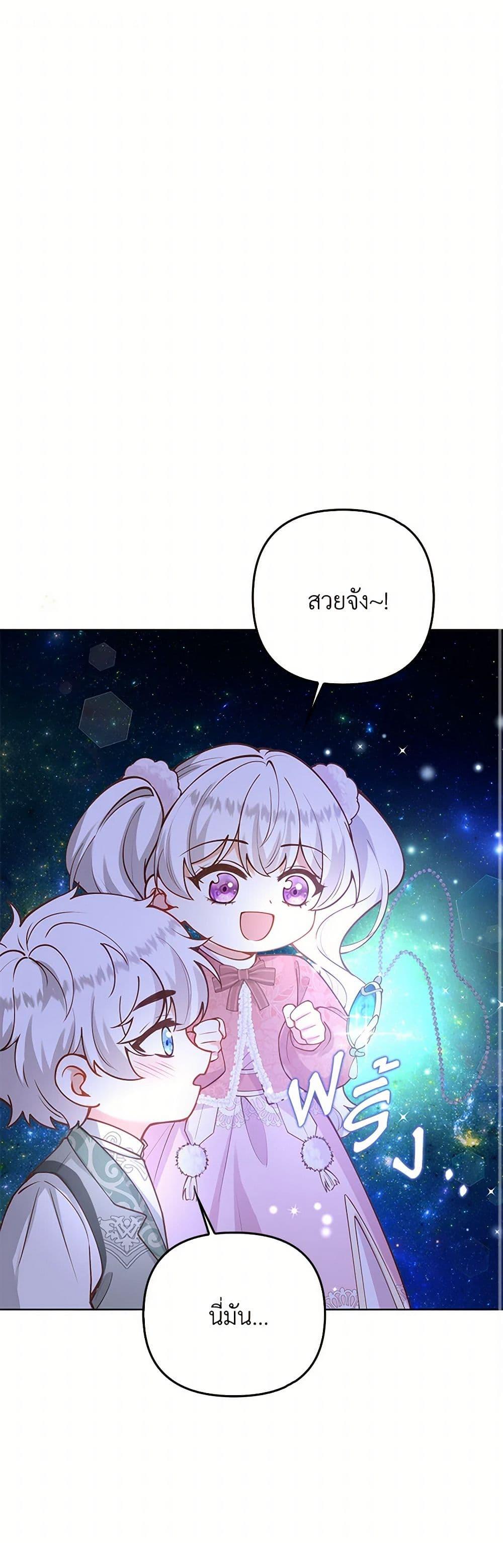 Manga-lc-com อ่านมังงะ อ่านการ์ตูน ออนไลน์ ฟรี Raising the Children of the Main Characters ตอนที่ 1 2 3 4 5 6 7 8 9 10 11 12 13 14 ฟรี ไม่มีโฆษณา Manga-lc - อ่าน มังงะ อ่าน การ์ตูน ออนไลน์ อ่านมังงะ ฟรี