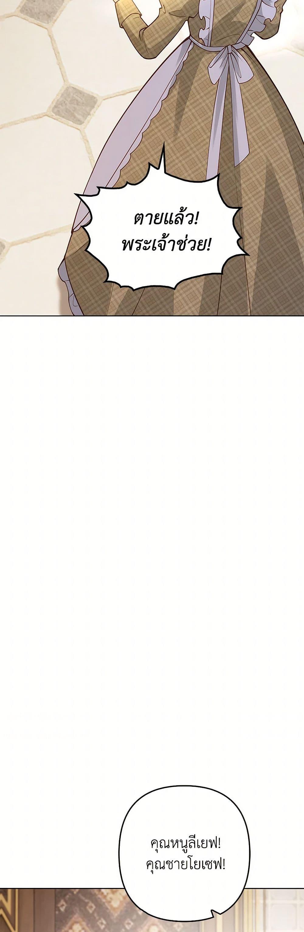 Manga-lc-com อ่านมังงะ อ่านการ์ตูน ออนไลน์ ฟรี Raising the Children of the Main Characters ตอนที่ 1 2 3 4 5 6 7 8 9 10 11 12 13 14 ฟรี ไม่มีโฆษณา Manga-lc - อ่าน มังงะ อ่าน การ์ตูน ออนไลน์ อ่านมังงะ ฟรี