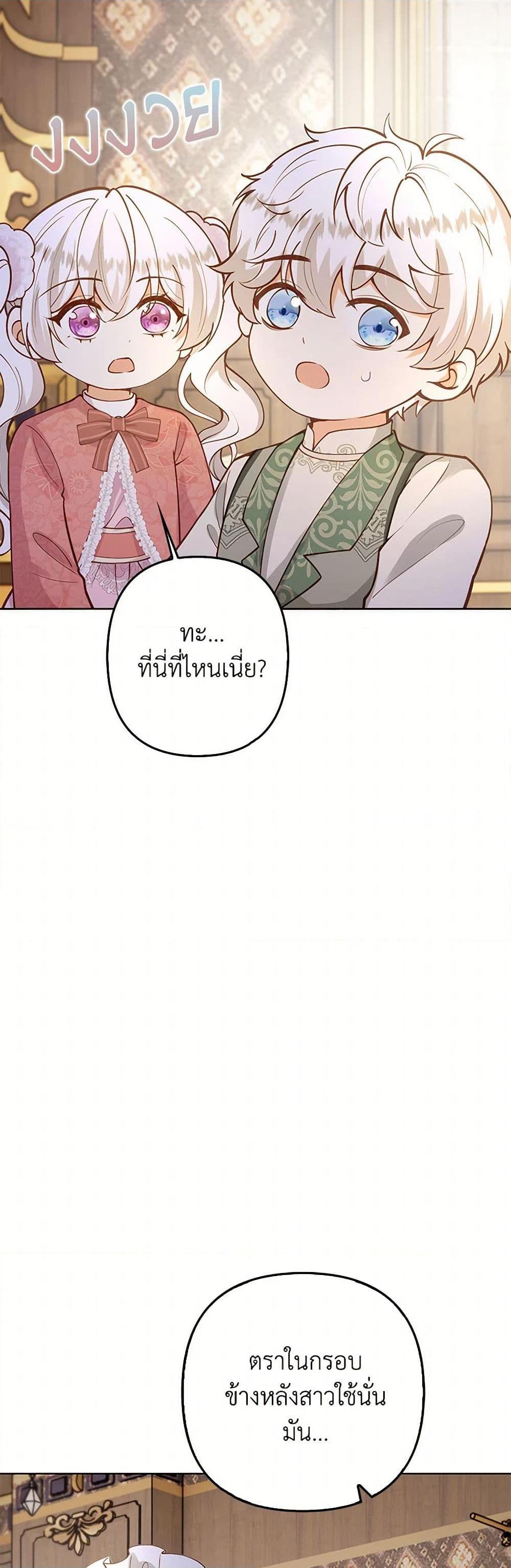 Manga-lc-com อ่านมังงะ อ่านการ์ตูน ออนไลน์ ฟรี Raising the Children of the Main Characters ตอนที่ 1 2 3 4 5 6 7 8 9 10 11 12 13 14 ฟรี ไม่มีโฆษณา Manga-lc - อ่าน มังงะ อ่าน การ์ตูน ออนไลน์ อ่านมังงะ ฟรี