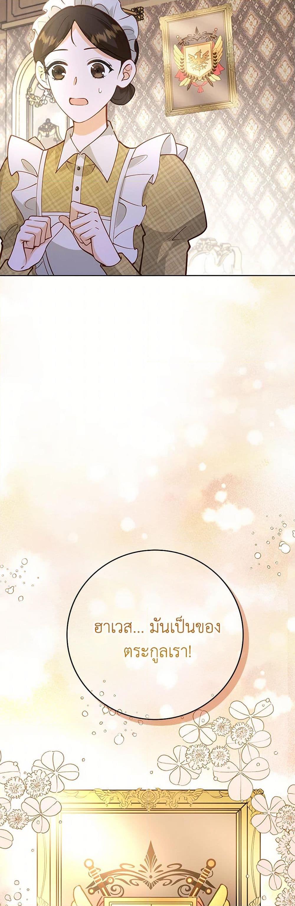 Manga-lc-com อ่านมังงะ อ่านการ์ตูน ออนไลน์ ฟรี Raising the Children of the Main Characters ตอนที่ 1 2 3 4 5 6 7 8 9 10 11 12 13 14 ฟรี ไม่มีโฆษณา Manga-lc - อ่าน มังงะ อ่าน การ์ตูน ออนไลน์ อ่านมังงะ ฟรี