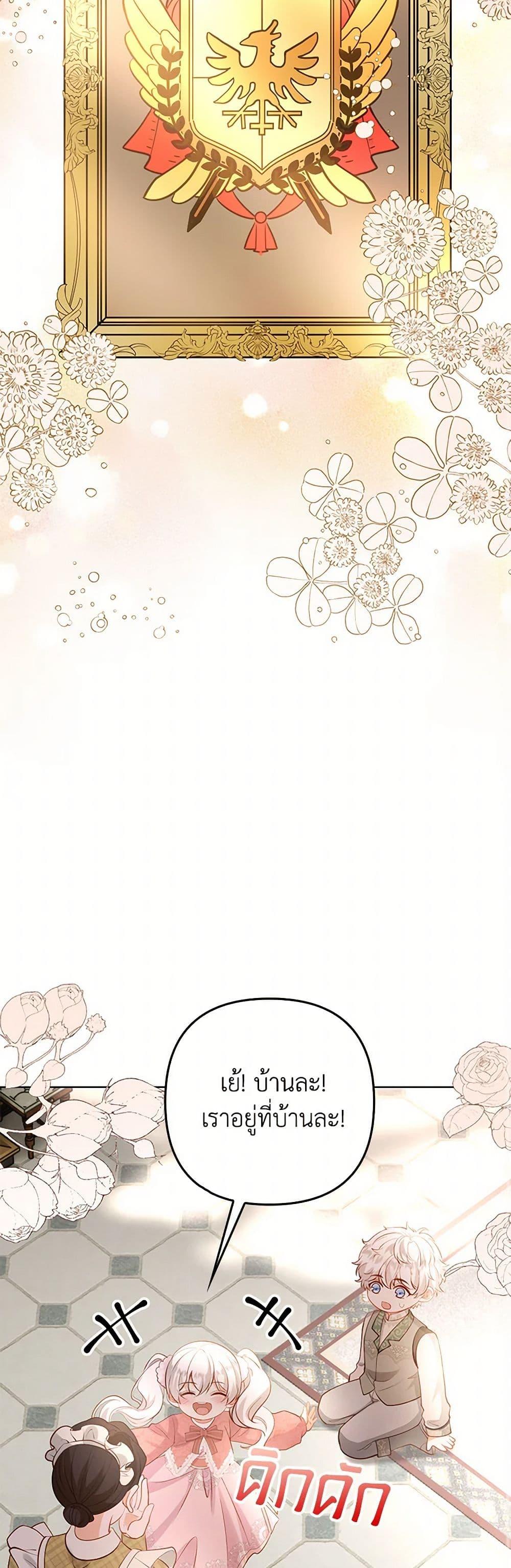 Manga-lc-com อ่านมังงะ อ่านการ์ตูน ออนไลน์ ฟรี Raising the Children of the Main Characters ตอนที่ 1 2 3 4 5 6 7 8 9 10 11 12 13 14 ฟรี ไม่มีโฆษณา Manga-lc - อ่าน มังงะ อ่าน การ์ตูน ออนไลน์ อ่านมังงะ ฟรี