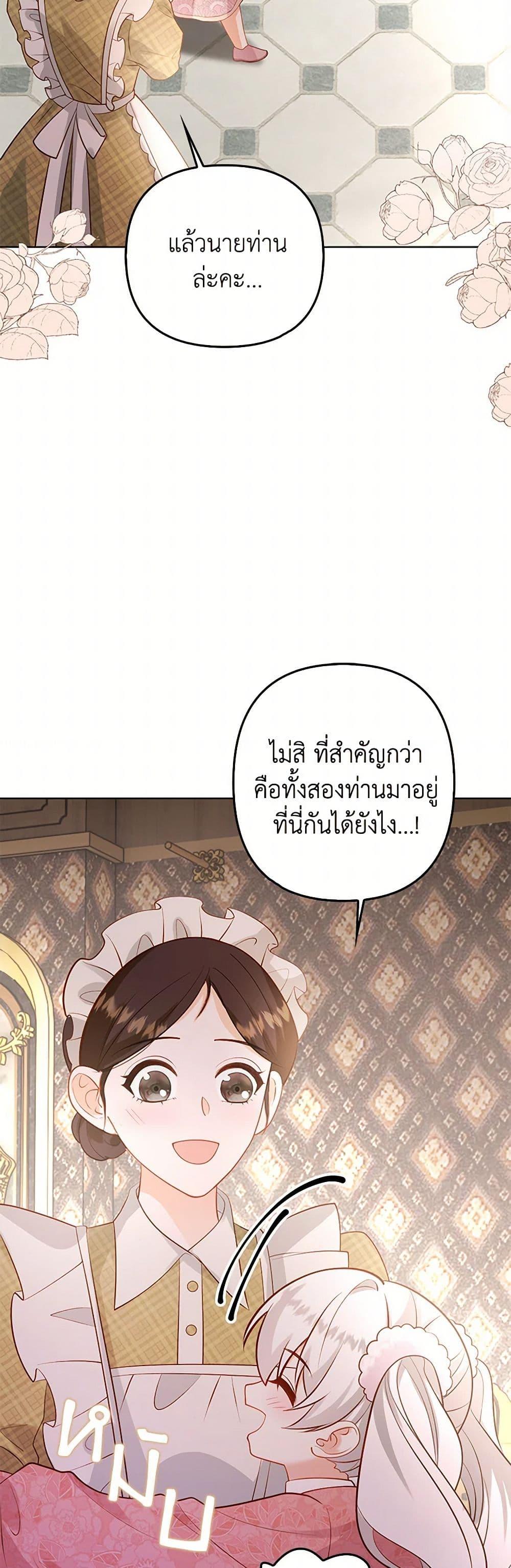 Manga-lc-com อ่านมังงะ อ่านการ์ตูน ออนไลน์ ฟรี Raising the Children of the Main Characters ตอนที่ 1 2 3 4 5 6 7 8 9 10 11 12 13 14 ฟรี ไม่มีโฆษณา Manga-lc - อ่าน มังงะ อ่าน การ์ตูน ออนไลน์ อ่านมังงะ ฟรี