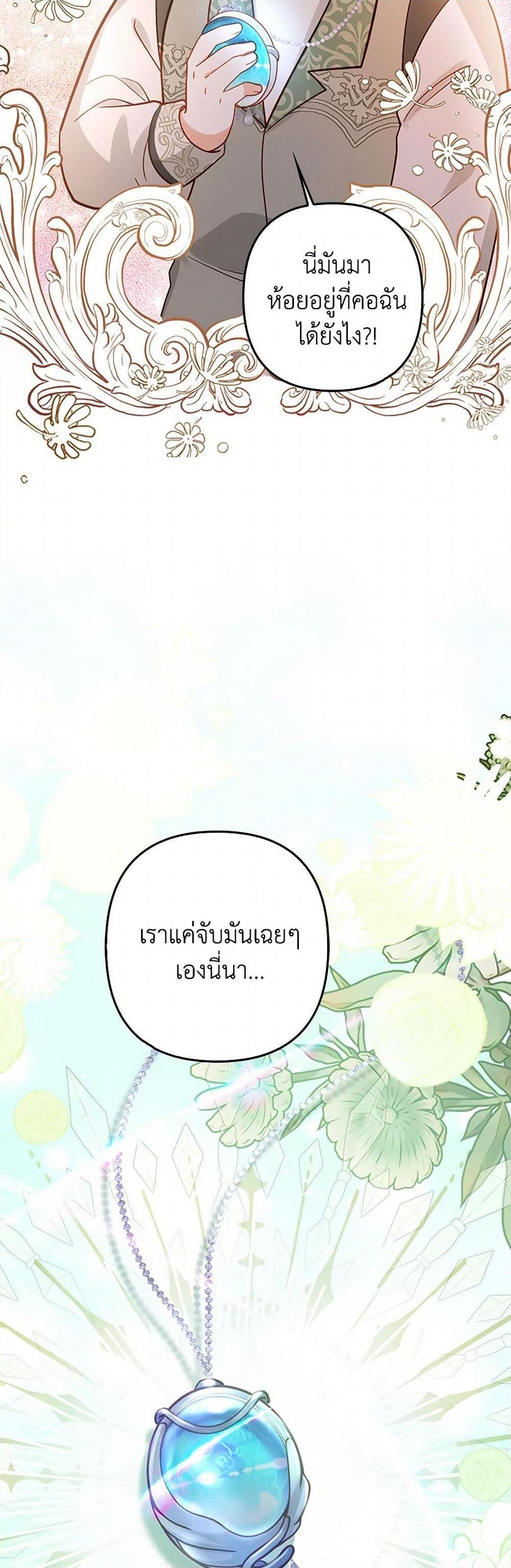 Manga-lc-com อ่านมังงะ อ่านการ์ตูน ออนไลน์ ฟรี Raising the Children of the Main Characters ตอนที่ 1 2 3 4 5 6 7 8 9 10 11 12 13 14 ฟรี ไม่มีโฆษณา Manga-lc - อ่าน มังงะ อ่าน การ์ตูน ออนไลน์ อ่านมังงะ ฟรี