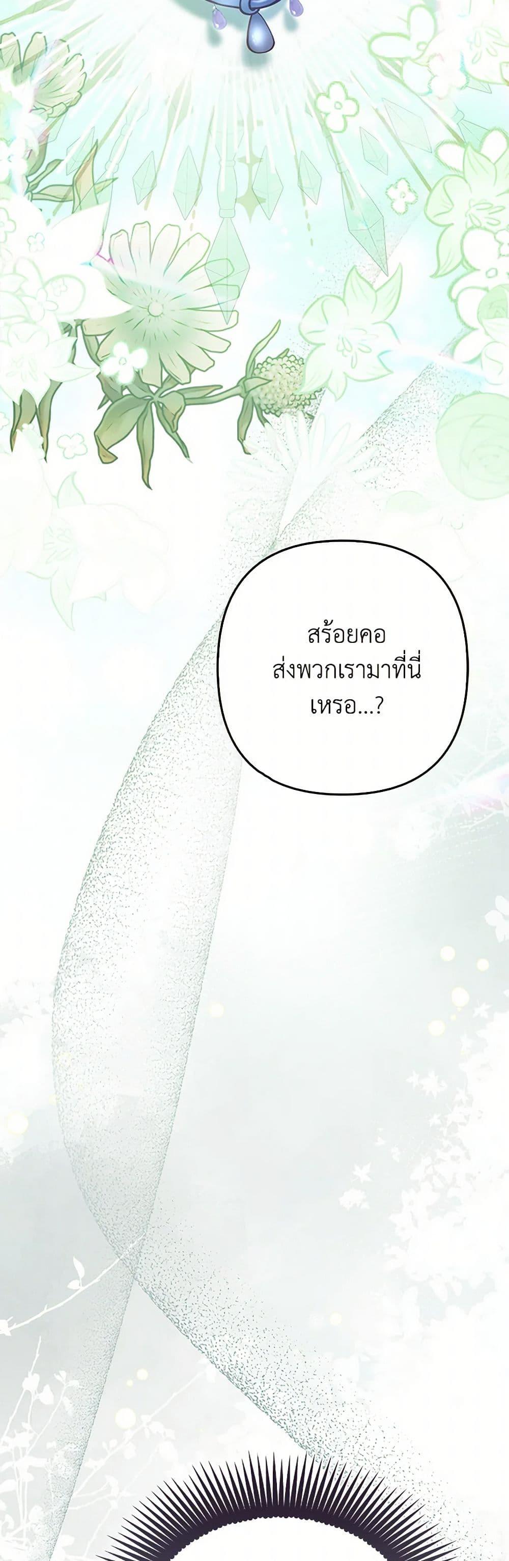 Manga-lc-com อ่านมังงะ อ่านการ์ตูน ออนไลน์ ฟรี Raising the Children of the Main Characters ตอนที่ 1 2 3 4 5 6 7 8 9 10 11 12 13 14 ฟรี ไม่มีโฆษณา Manga-lc - อ่าน มังงะ อ่าน การ์ตูน ออนไลน์ อ่านมังงะ ฟรี