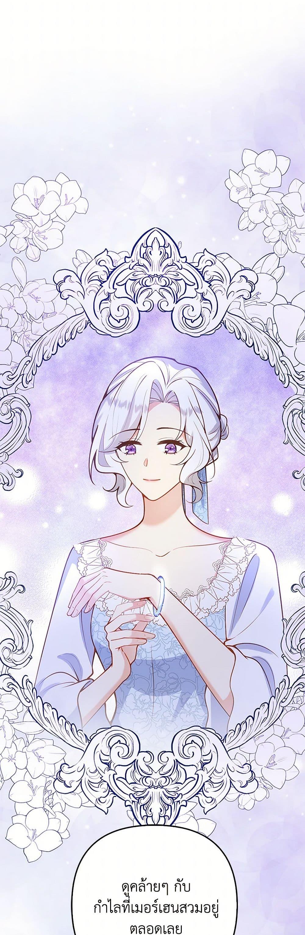 Manga-lc-com อ่านมังงะ อ่านการ์ตูน ออนไลน์ ฟรี Raising the Children of the Main Characters ตอนที่ 1 2 3 4 5 6 7 8 9 10 11 12 13 14 ฟรี ไม่มีโฆษณา Manga-lc - อ่าน มังงะ อ่าน การ์ตูน ออนไลน์ อ่านมังงะ ฟรี