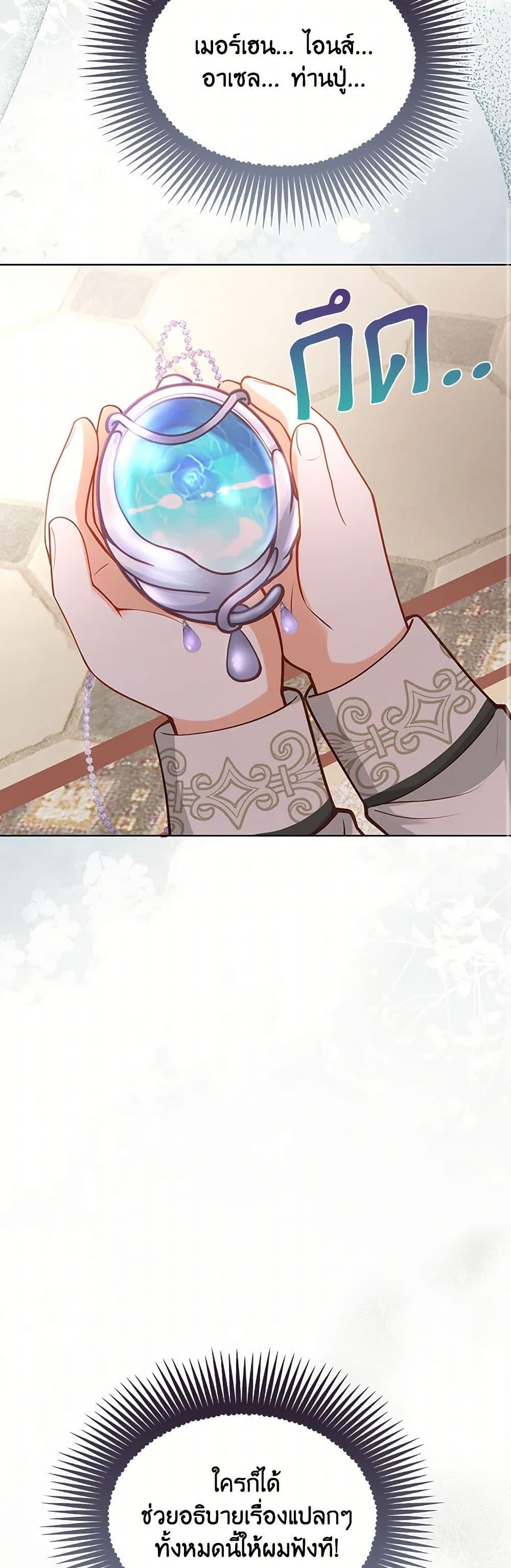 Manga-lc-com อ่านมังงะ อ่านการ์ตูน ออนไลน์ ฟรี Raising the Children of the Main Characters ตอนที่ 1 2 3 4 5 6 7 8 9 10 11 12 13 14 ฟรี ไม่มีโฆษณา Manga-lc - อ่าน มังงะ อ่าน การ์ตูน ออนไลน์ อ่านมังงะ ฟรี