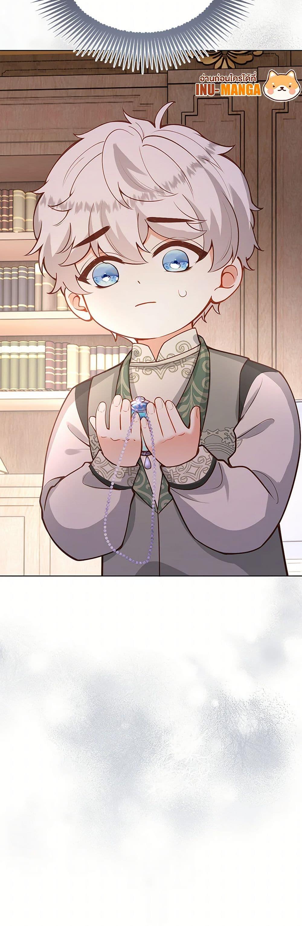 Manga-lc-com อ่านมังงะ อ่านการ์ตูน ออนไลน์ ฟรี Raising the Children of the Main Characters ตอนที่ 1 2 3 4 5 6 7 8 9 10 11 12 13 14 ฟรี ไม่มีโฆษณา Manga-lc - อ่าน มังงะ อ่าน การ์ตูน ออนไลน์ อ่านมังงะ ฟรี