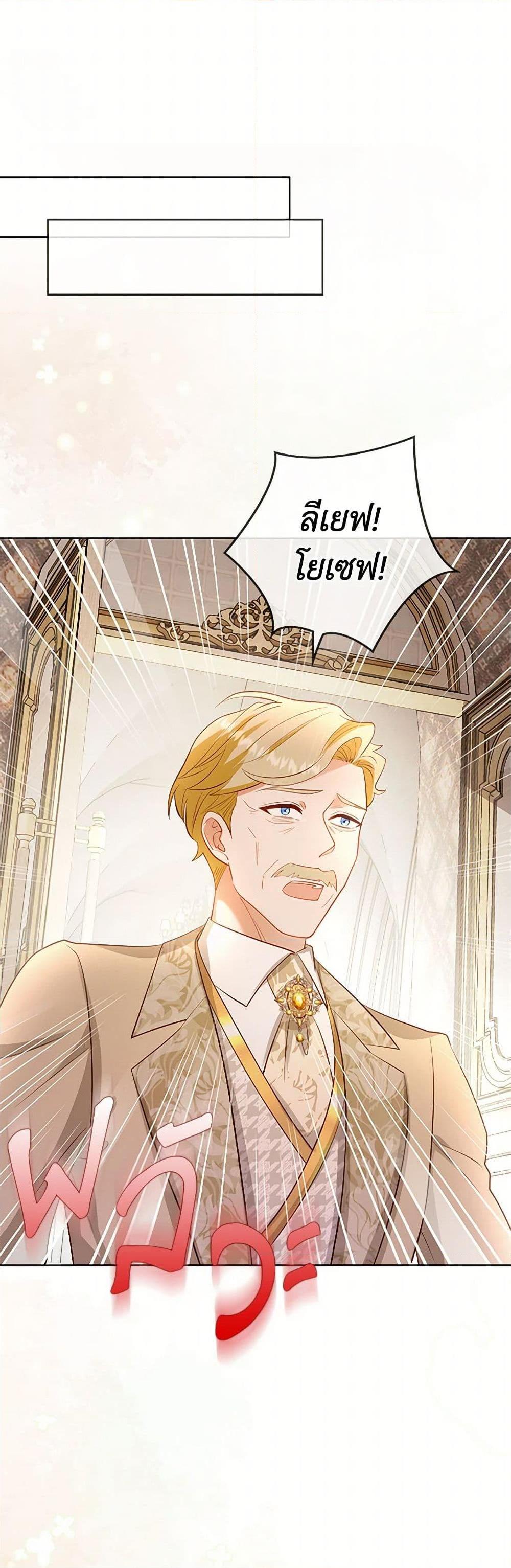 Manga-lc-com อ่านมังงะ อ่านการ์ตูน ออนไลน์ ฟรี Raising the Children of the Main Characters ตอนที่ 1 2 3 4 5 6 7 8 9 10 11 12 13 14 ฟรี ไม่มีโฆษณา Manga-lc - อ่าน มังงะ อ่าน การ์ตูน ออนไลน์ อ่านมังงะ ฟรี