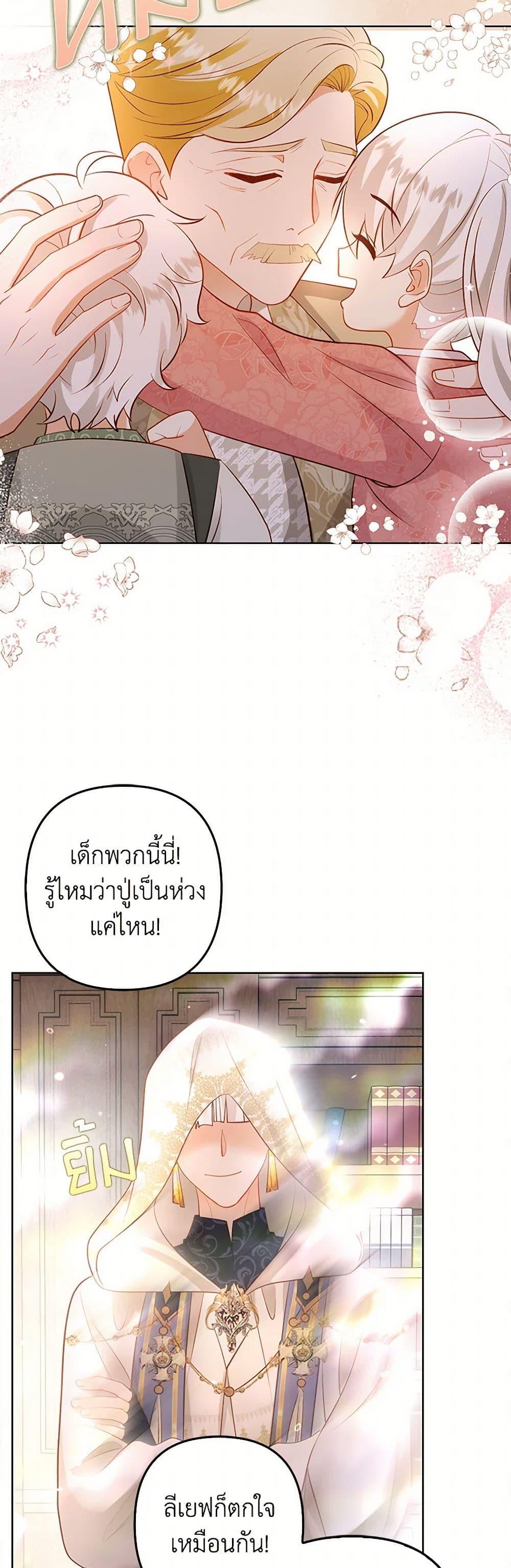 Manga-lc-com อ่านมังงะ อ่านการ์ตูน ออนไลน์ ฟรี Raising the Children of the Main Characters ตอนที่ 1 2 3 4 5 6 7 8 9 10 11 12 13 14 ฟรี ไม่มีโฆษณา Manga-lc - อ่าน มังงะ อ่าน การ์ตูน ออนไลน์ อ่านมังงะ ฟรี