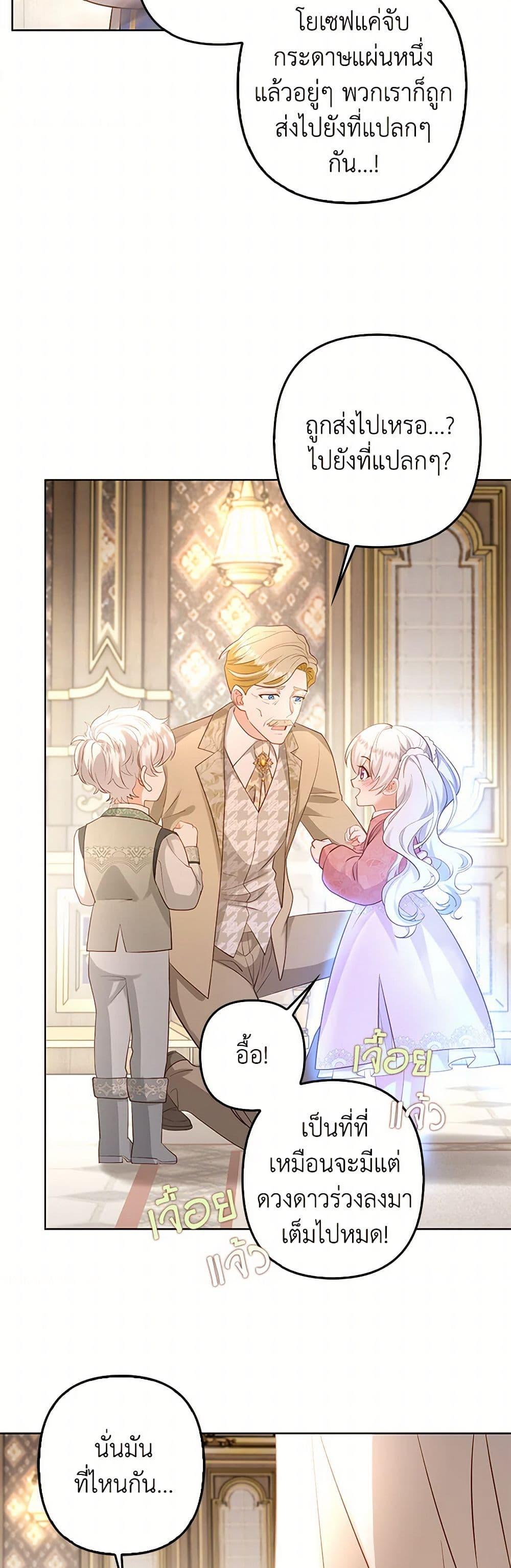 Manga-lc-com อ่านมังงะ อ่านการ์ตูน ออนไลน์ ฟรี Raising the Children of the Main Characters ตอนที่ 1 2 3 4 5 6 7 8 9 10 11 12 13 14 ฟรี ไม่มีโฆษณา Manga-lc - อ่าน มังงะ อ่าน การ์ตูน ออนไลน์ อ่านมังงะ ฟรี