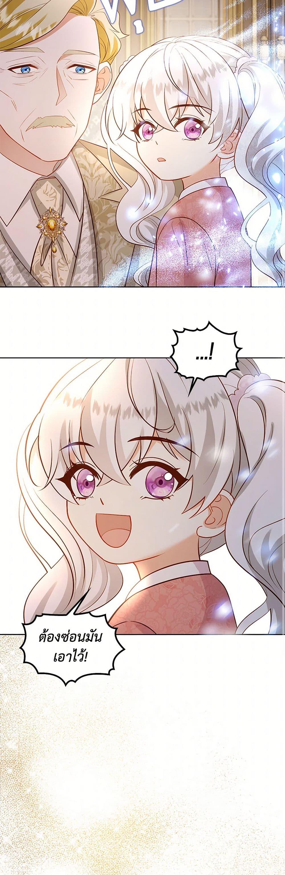 Manga-lc-com อ่านมังงะ อ่านการ์ตูน ออนไลน์ ฟรี Raising the Children of the Main Characters ตอนที่ 1 2 3 4 5 6 7 8 9 10 11 12 13 14 ฟรี ไม่มีโฆษณา Manga-lc - อ่าน มังงะ อ่าน การ์ตูน ออนไลน์ อ่านมังงะ ฟรี