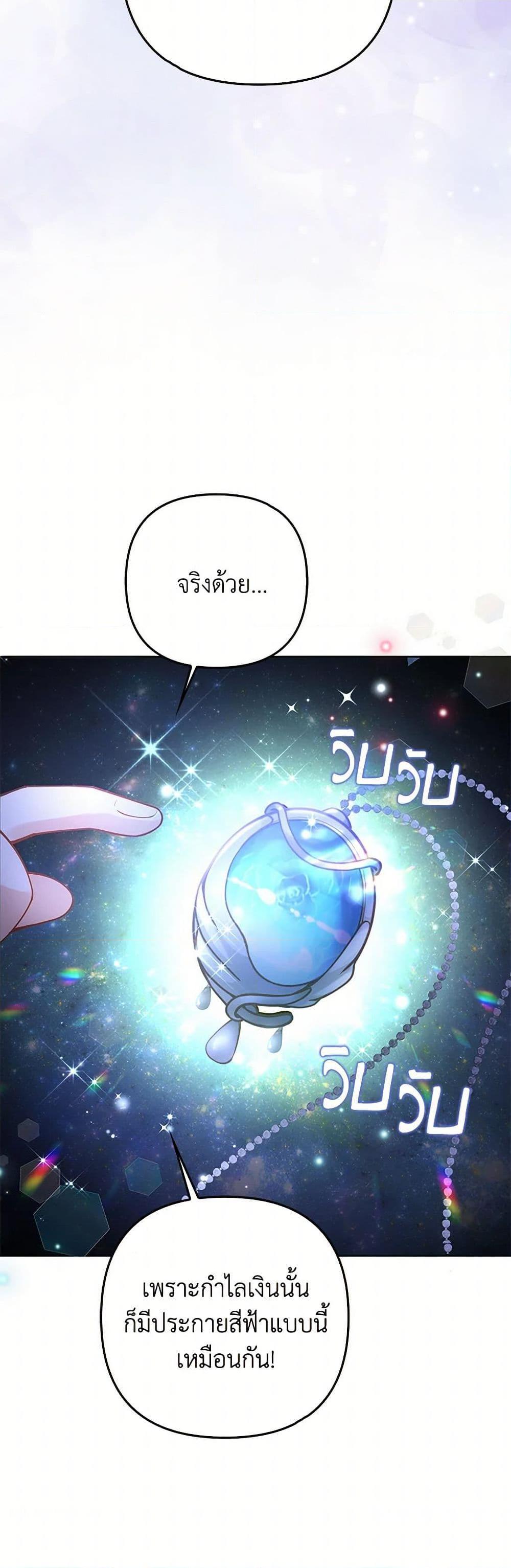 Manga-lc-com อ่านมังงะ อ่านการ์ตูน ออนไลน์ ฟรี Raising the Children of the Main Characters ตอนที่ 1 2 3 4 5 6 7 8 9 10 11 12 13 14 ฟรี ไม่มีโฆษณา Manga-lc - อ่าน มังงะ อ่าน การ์ตูน ออนไลน์ อ่านมังงะ ฟรี