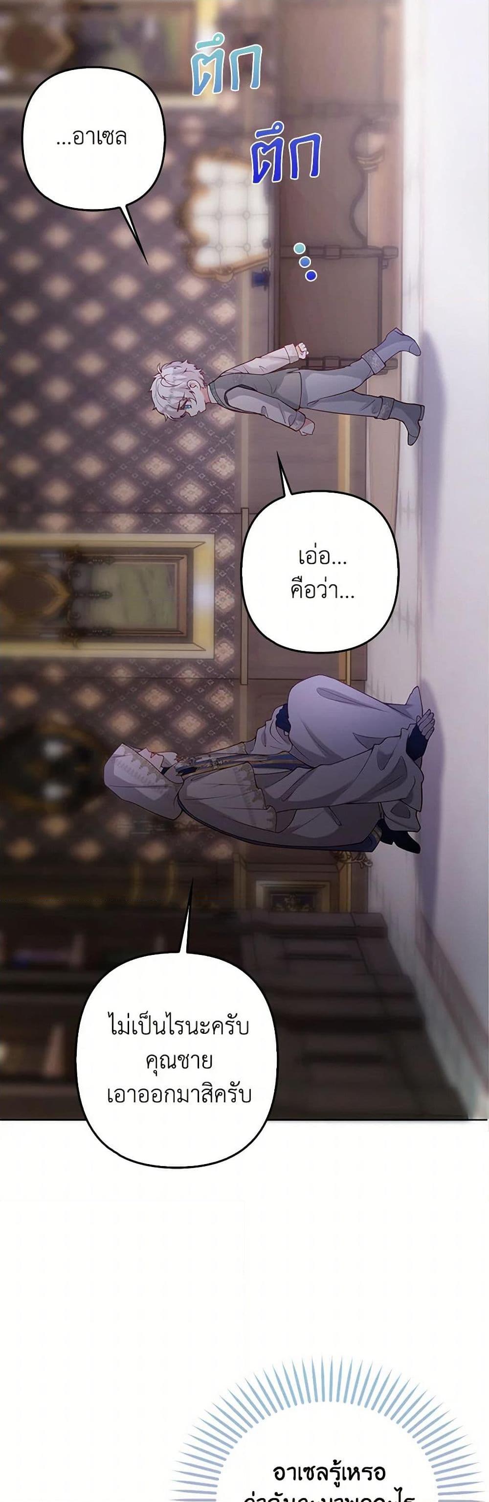 Manga-lc-com อ่านมังงะ อ่านการ์ตูน ออนไลน์ ฟรี Raising the Children of the Main Characters ตอนที่ 1 2 3 4 5 6 7 8 9 10 11 12 13 14 ฟรี ไม่มีโฆษณา Manga-lc - อ่าน มังงะ อ่าน การ์ตูน ออนไลน์ อ่านมังงะ ฟรี