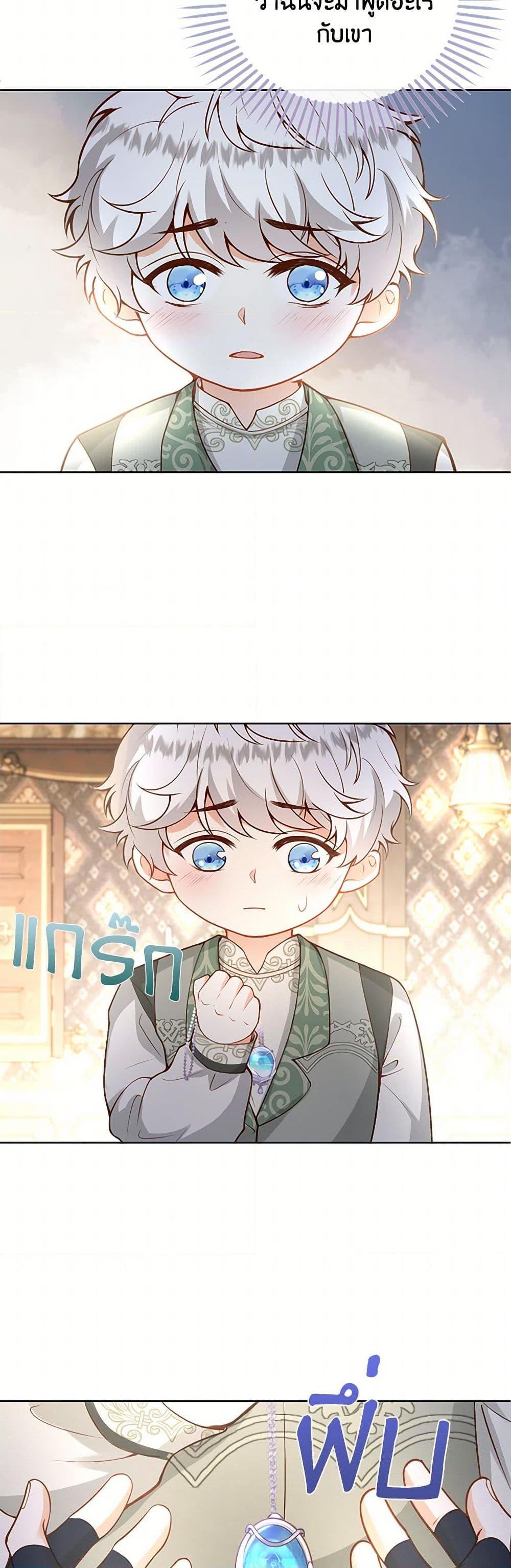 Manga-lc-com อ่านมังงะ อ่านการ์ตูน ออนไลน์ ฟรี Raising the Children of the Main Characters ตอนที่ 1 2 3 4 5 6 7 8 9 10 11 12 13 14 ฟรี ไม่มีโฆษณา Manga-lc - อ่าน มังงะ อ่าน การ์ตูน ออนไลน์ อ่านมังงะ ฟรี