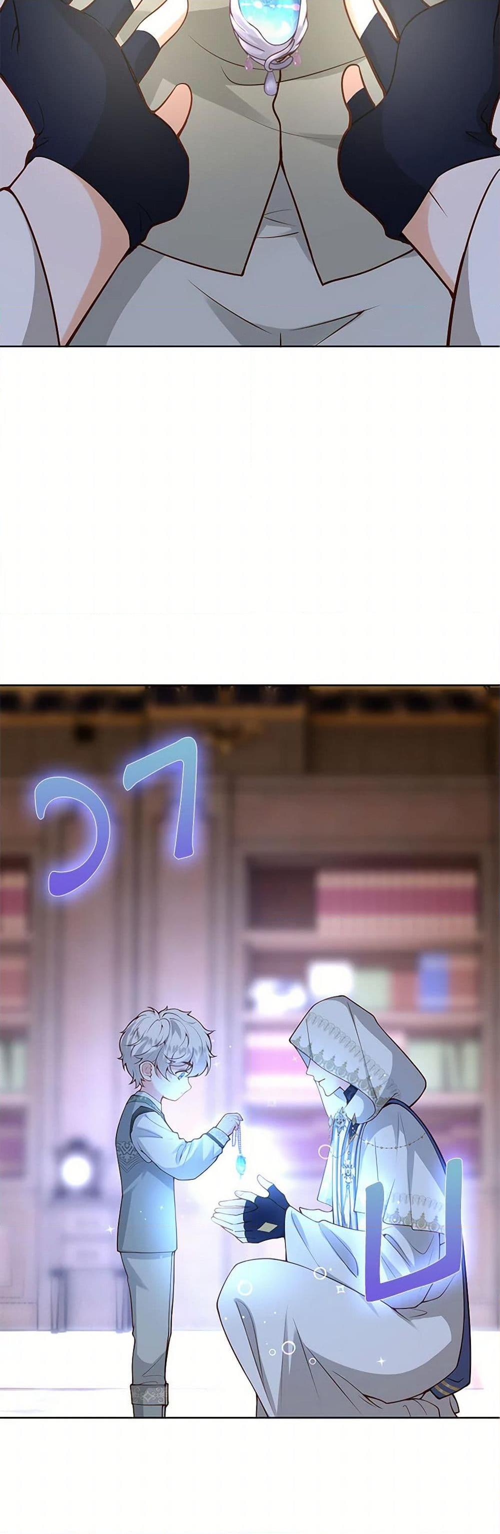 Manga-lc-com อ่านมังงะ อ่านการ์ตูน ออนไลน์ ฟรี Raising the Children of the Main Characters ตอนที่ 1 2 3 4 5 6 7 8 9 10 11 12 13 14 ฟรี ไม่มีโฆษณา Manga-lc - อ่าน มังงะ อ่าน การ์ตูน ออนไลน์ อ่านมังงะ ฟรี