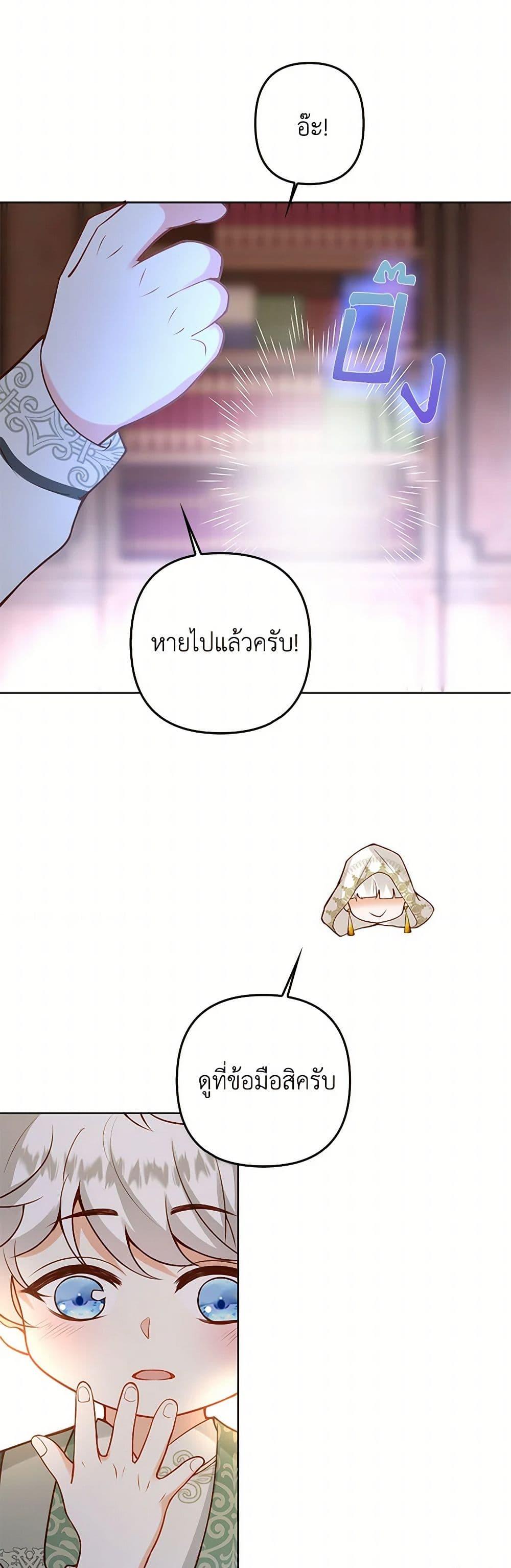 Manga-lc-com อ่านมังงะ อ่านการ์ตูน ออนไลน์ ฟรี Raising the Children of the Main Characters ตอนที่ 1 2 3 4 5 6 7 8 9 10 11 12 13 14 ฟรี ไม่มีโฆษณา Manga-lc - อ่าน มังงะ อ่าน การ์ตูน ออนไลน์ อ่านมังงะ ฟรี