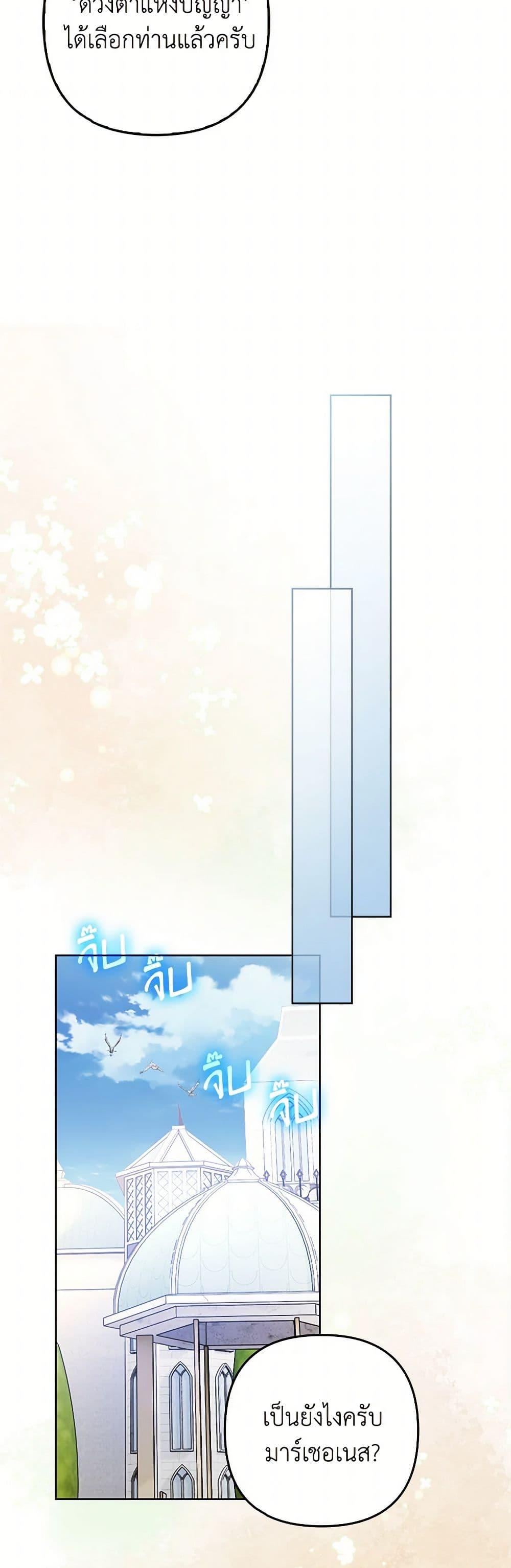 Manga-lc-com อ่านมังงะ อ่านการ์ตูน ออนไลน์ ฟรี Raising the Children of the Main Characters ตอนที่ 1 2 3 4 5 6 7 8 9 10 11 12 13 14 ฟรี ไม่มีโฆษณา Manga-lc - อ่าน มังงะ อ่าน การ์ตูน ออนไลน์ อ่านมังงะ ฟรี