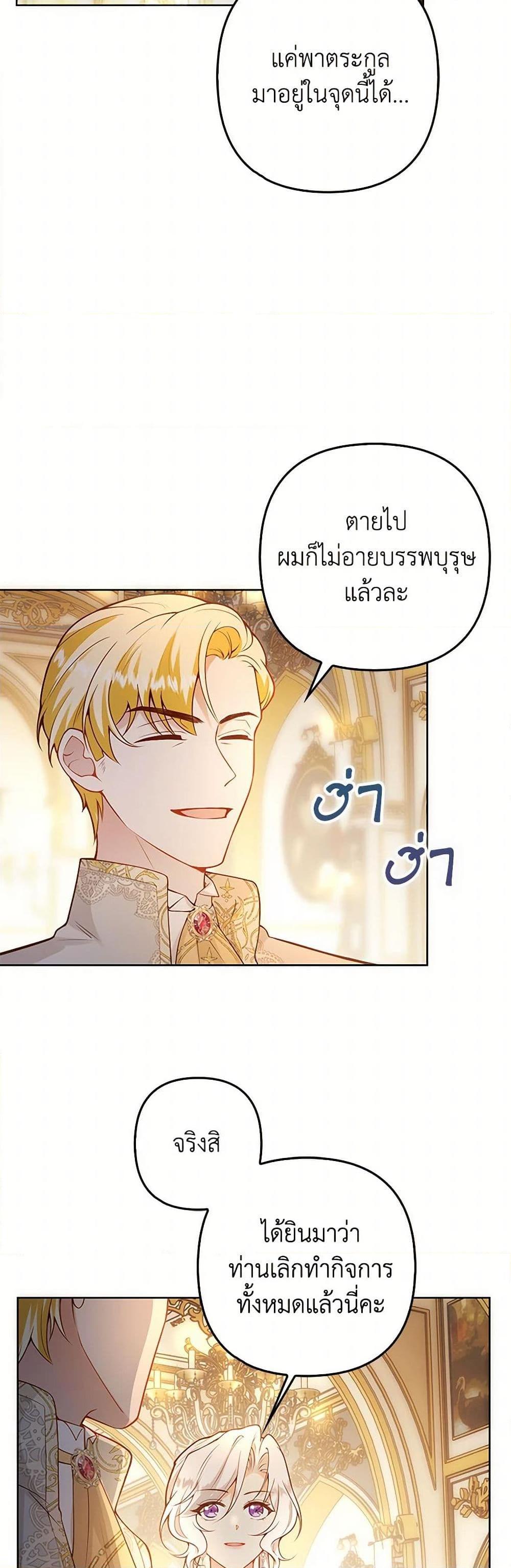 Manga-lc-com อ่านมังงะ อ่านการ์ตูน ออนไลน์ ฟรี Raising the Children of the Main Characters ตอนที่ 1 2 3 4 5 6 7 8 9 10 11 12 13 14 ฟรี ไม่มีโฆษณา Manga-lc - อ่าน มังงะ อ่าน การ์ตูน ออนไลน์ อ่านมังงะ ฟรี