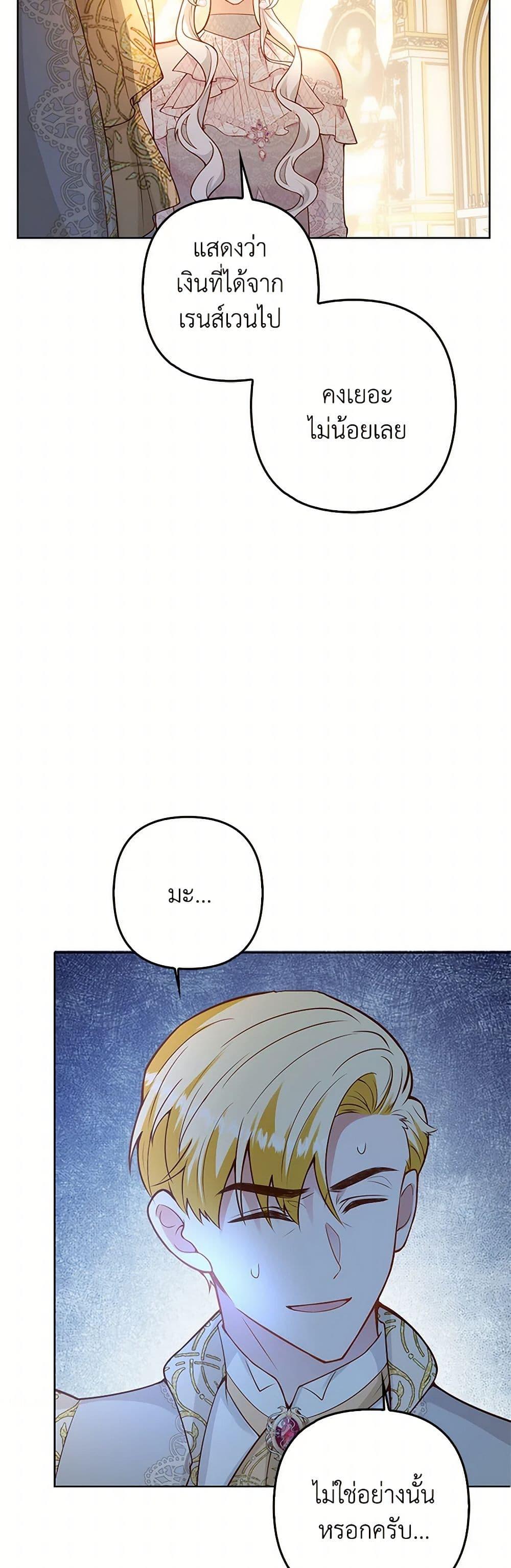 Manga-lc-com อ่านมังงะ อ่านการ์ตูน ออนไลน์ ฟรี Raising the Children of the Main Characters ตอนที่ 1 2 3 4 5 6 7 8 9 10 11 12 13 14 ฟรี ไม่มีโฆษณา Manga-lc - อ่าน มังงะ อ่าน การ์ตูน ออนไลน์ อ่านมังงะ ฟรี