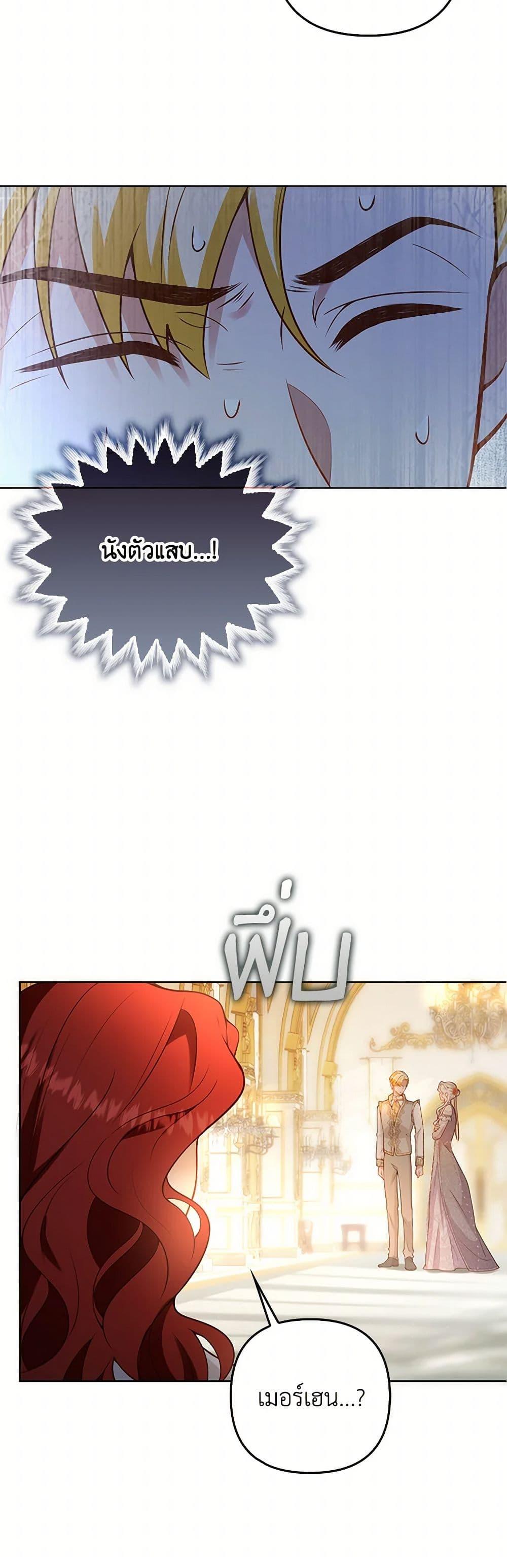 Manga-lc-com อ่านมังงะ อ่านการ์ตูน ออนไลน์ ฟรี Raising the Children of the Main Characters ตอนที่ 1 2 3 4 5 6 7 8 9 10 11 12 13 14 ฟรี ไม่มีโฆษณา Manga-lc - อ่าน มังงะ อ่าน การ์ตูน ออนไลน์ อ่านมังงะ ฟรี