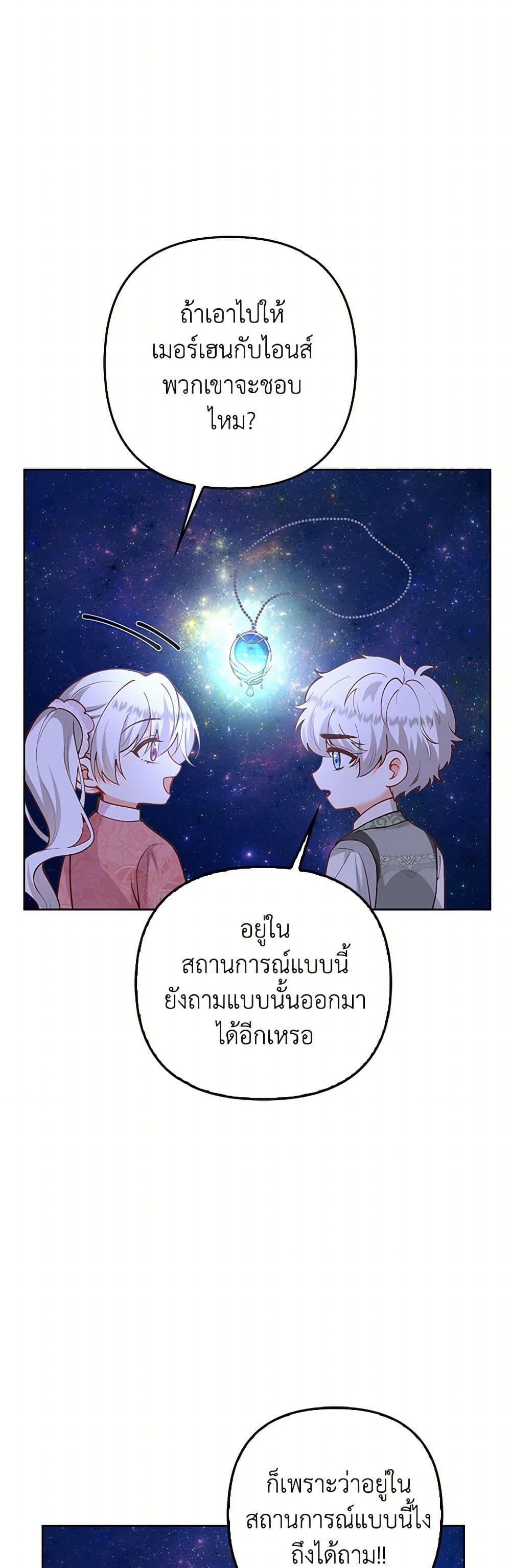 Manga-lc-com อ่านมังงะ อ่านการ์ตูน ออนไลน์ ฟรี Raising the Children of the Main Characters ตอนที่ 1 2 3 4 5 6 7 8 9 10 11 12 13 14 ฟรี ไม่มีโฆษณา Manga-lc - อ่าน มังงะ อ่าน การ์ตูน ออนไลน์ อ่านมังงะ ฟรี