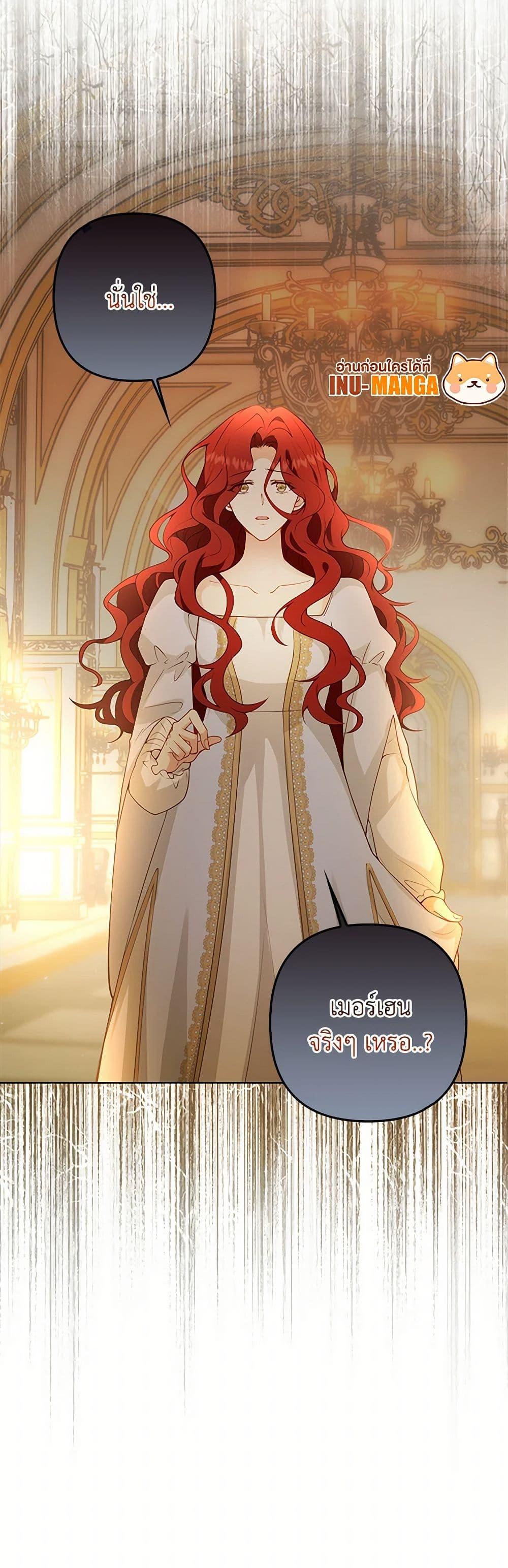 Manga-lc-com อ่านมังงะ อ่านการ์ตูน ออนไลน์ ฟรี Raising the Children of the Main Characters ตอนที่ 1 2 3 4 5 6 7 8 9 10 11 12 13 14 ฟรี ไม่มีโฆษณา Manga-lc - อ่าน มังงะ อ่าน การ์ตูน ออนไลน์ อ่านมังงะ ฟรี