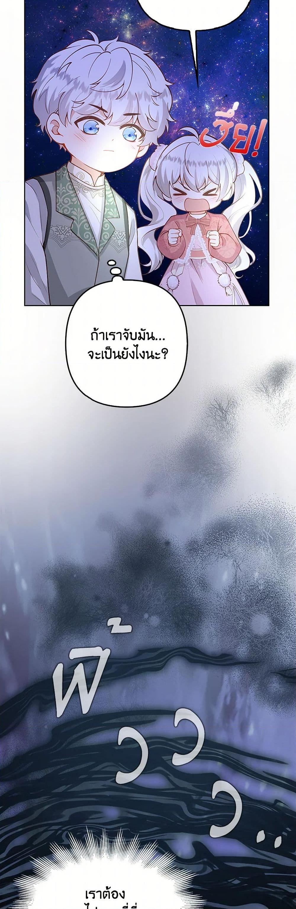 Manga-lc-com อ่านมังงะ อ่านการ์ตูน ออนไลน์ ฟรี Raising the Children of the Main Characters ตอนที่ 1 2 3 4 5 6 7 8 9 10 11 12 13 14 ฟรี ไม่มีโฆษณา Manga-lc - อ่าน มังงะ อ่าน การ์ตูน ออนไลน์ อ่านมังงะ ฟรี