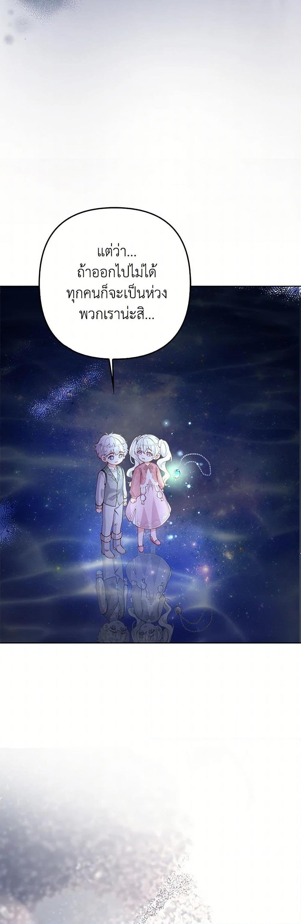 Manga-lc-com อ่านมังงะ อ่านการ์ตูน ออนไลน์ ฟรี Raising the Children of the Main Characters ตอนที่ 1 2 3 4 5 6 7 8 9 10 11 12 13 14 ฟรี ไม่มีโฆษณา Manga-lc - อ่าน มังงะ อ่าน การ์ตูน ออนไลน์ อ่านมังงะ ฟรี