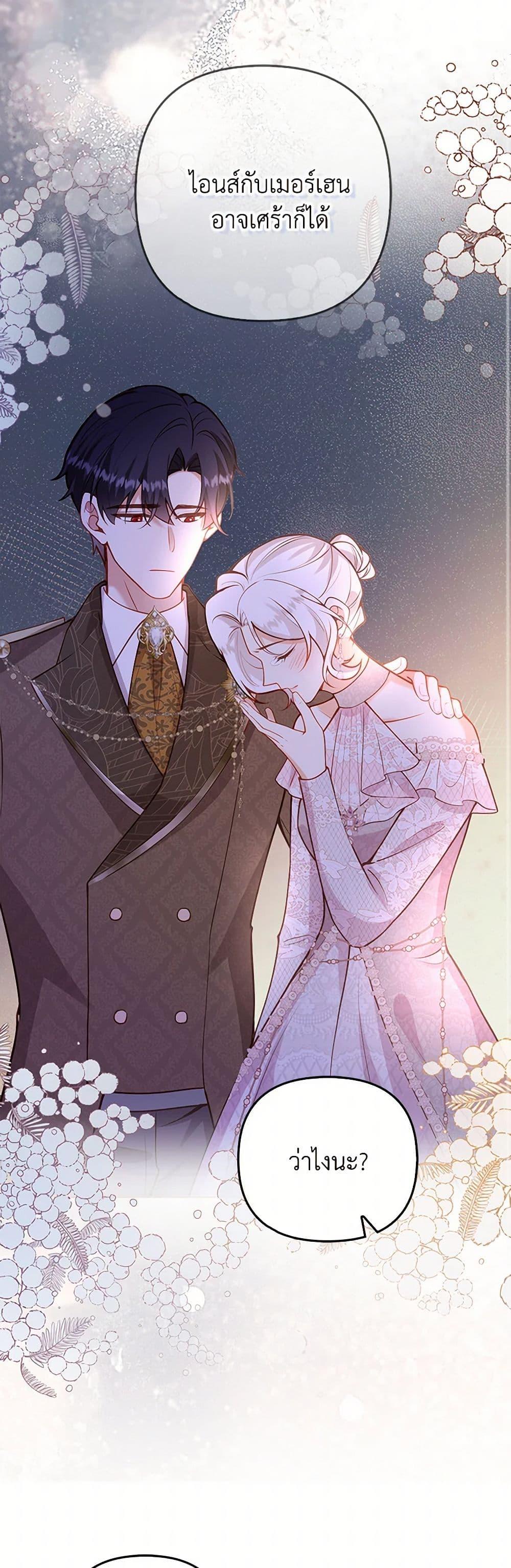 Manga-lc-com อ่านมังงะ อ่านการ์ตูน ออนไลน์ ฟรี Raising the Children of the Main Characters ตอนที่ 1 2 3 4 5 6 7 8 9 10 11 12 13 14 ฟรี ไม่มีโฆษณา Manga-lc - อ่าน มังงะ อ่าน การ์ตูน ออนไลน์ อ่านมังงะ ฟรี