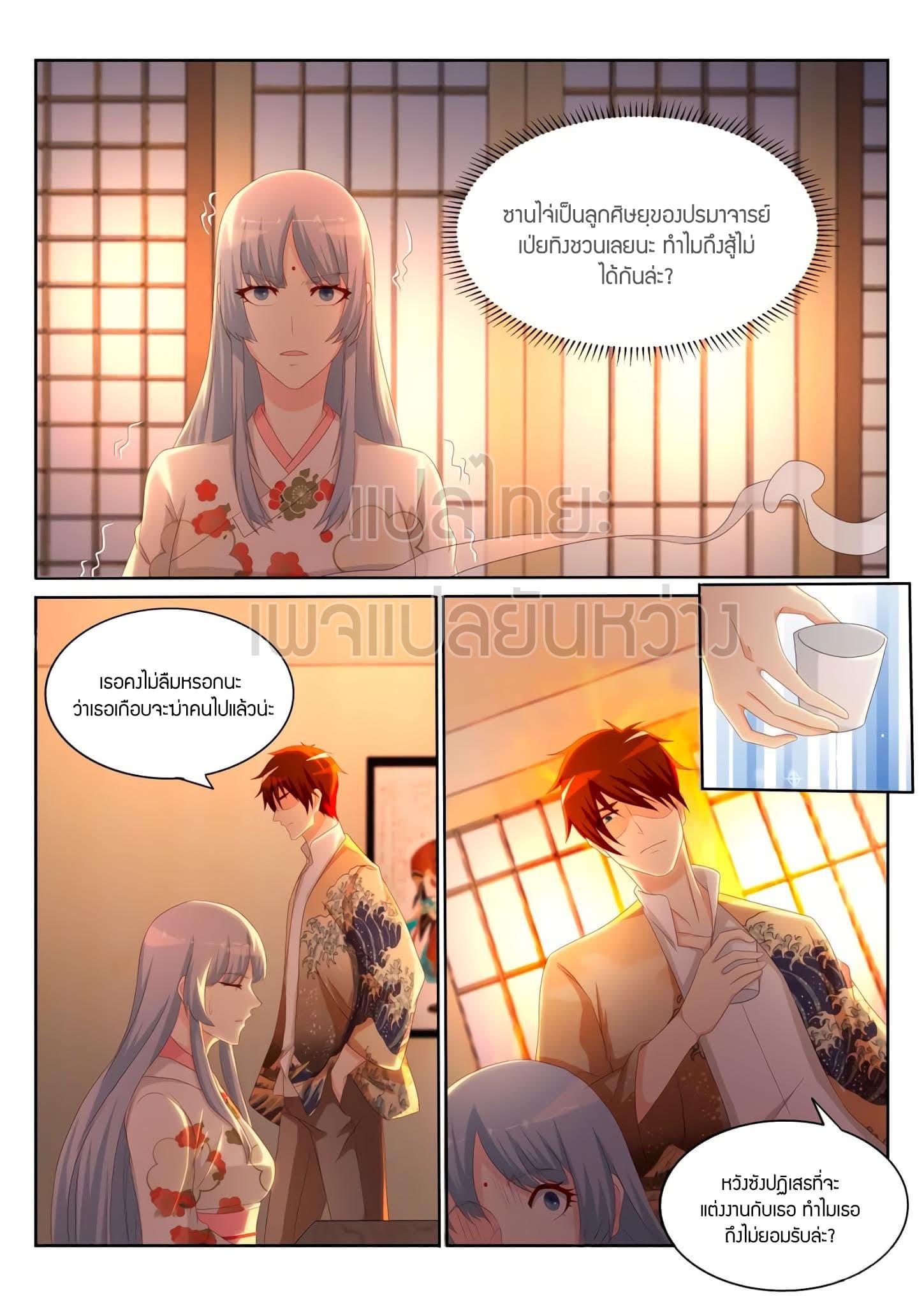 Manga-lc-com อ่านมังงะ อ่านการ์ตูน ออนไลน์ ฟรี Rebirth Of the Urban Immortal Cultivator ตอนที่ 1 2 3 4 5 6 7 8 9 10 11 12 13 14 ฟรี ไม่มีโฆษณา Manga-lc - อ่าน มังงะ อ่าน การ์ตูน ออนไลน์ อ่านมังงะ ฟรี