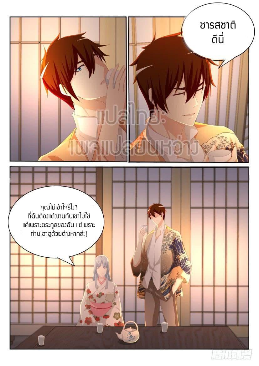 Manga-lc-com อ่านมังงะ อ่านการ์ตูน ออนไลน์ ฟรี Rebirth Of the Urban Immortal Cultivator ตอนที่ 1 2 3 4 5 6 7 8 9 10 11 12 13 14 ฟรี ไม่มีโฆษณา Manga-lc - อ่าน มังงะ อ่าน การ์ตูน ออนไลน์ อ่านมังงะ ฟรี