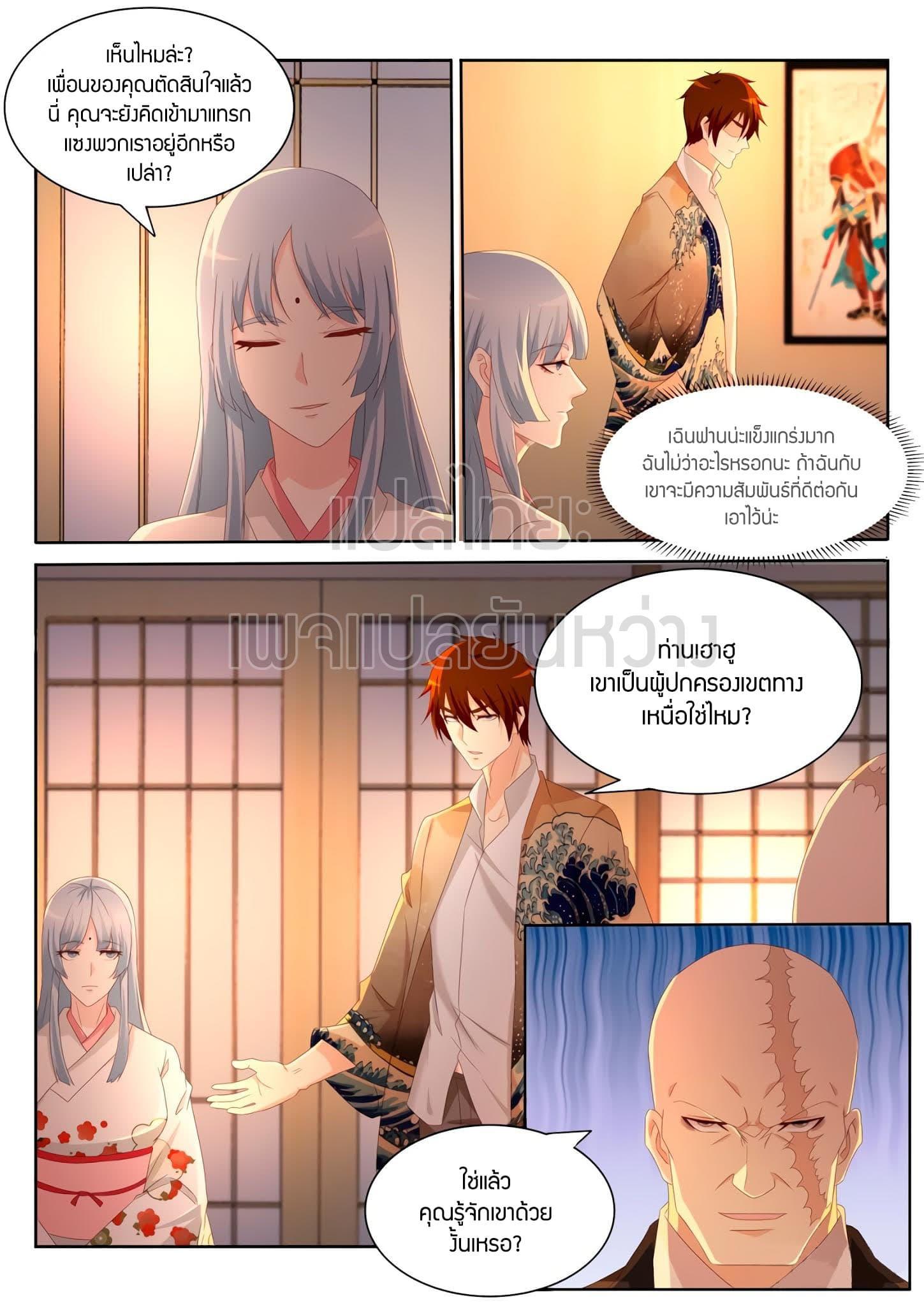 Manga-lc-com อ่านมังงะ อ่านการ์ตูน ออนไลน์ ฟรี Rebirth Of the Urban Immortal Cultivator ตอนที่ 1 2 3 4 5 6 7 8 9 10 11 12 13 14 ฟรี ไม่มีโฆษณา Manga-lc - อ่าน มังงะ อ่าน การ์ตูน ออนไลน์ อ่านมังงะ ฟรี