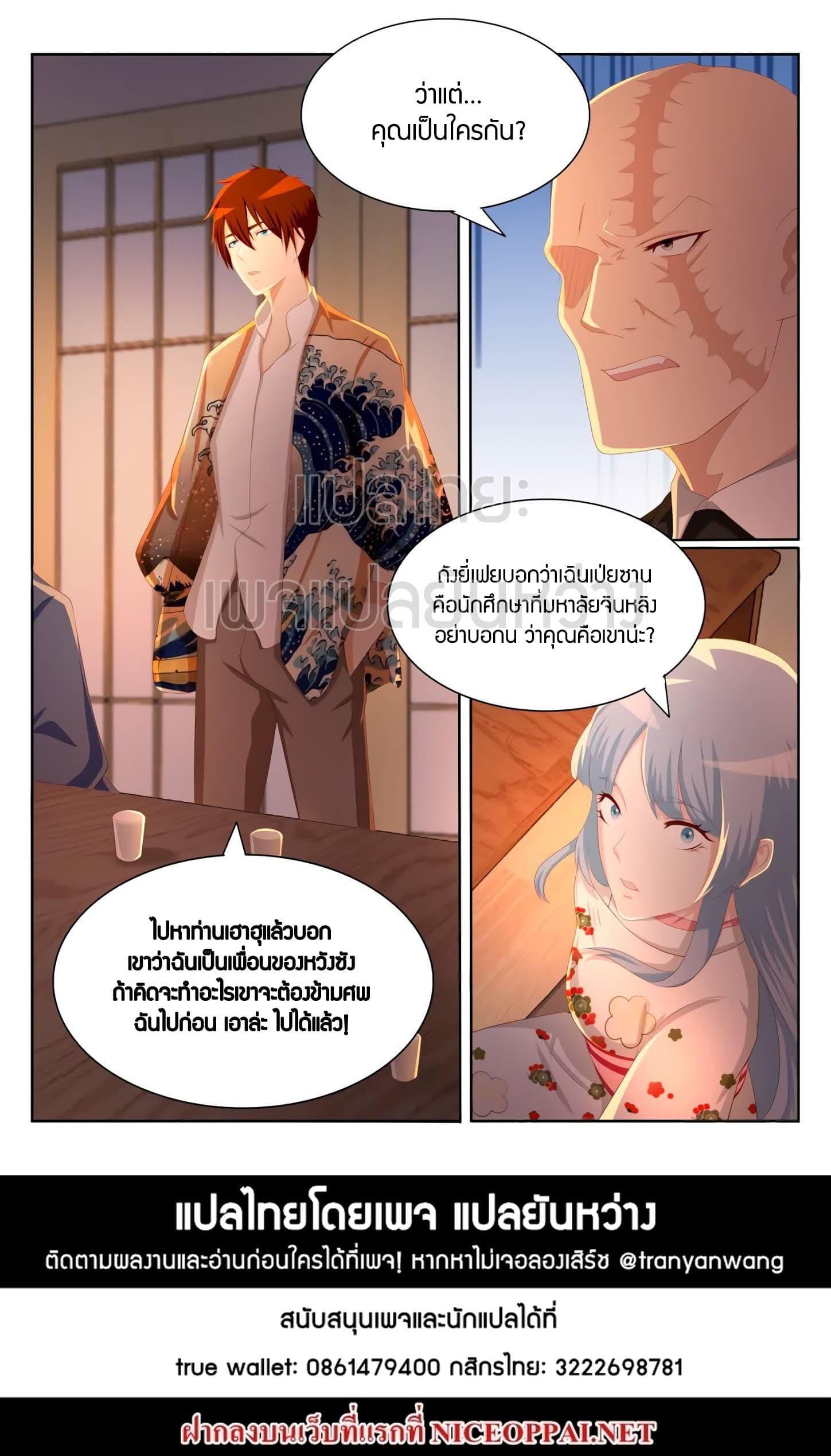 Manga-lc-com อ่านมังงะ อ่านการ์ตูน ออนไลน์ ฟรี Rebirth Of the Urban Immortal Cultivator ตอนที่ 1 2 3 4 5 6 7 8 9 10 11 12 13 14 ฟรี ไม่มีโฆษณา Manga-lc - อ่าน มังงะ อ่าน การ์ตูน ออนไลน์ อ่านมังงะ ฟรี