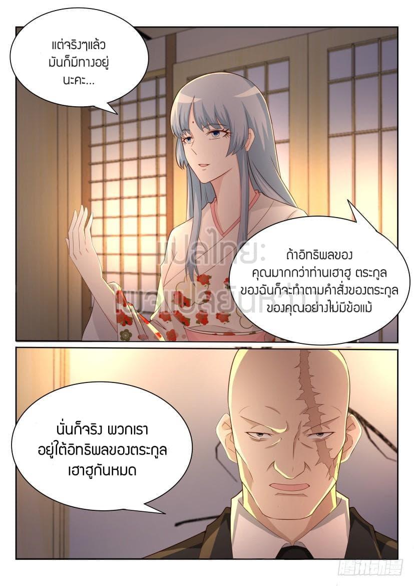 Manga-lc-com อ่านมังงะ อ่านการ์ตูน ออนไลน์ ฟรี Rebirth Of the Urban Immortal Cultivator ตอนที่ 1 2 3 4 5 6 7 8 9 10 11 12 13 14 ฟรี ไม่มีโฆษณา Manga-lc - อ่าน มังงะ อ่าน การ์ตูน ออนไลน์ อ่านมังงะ ฟรี