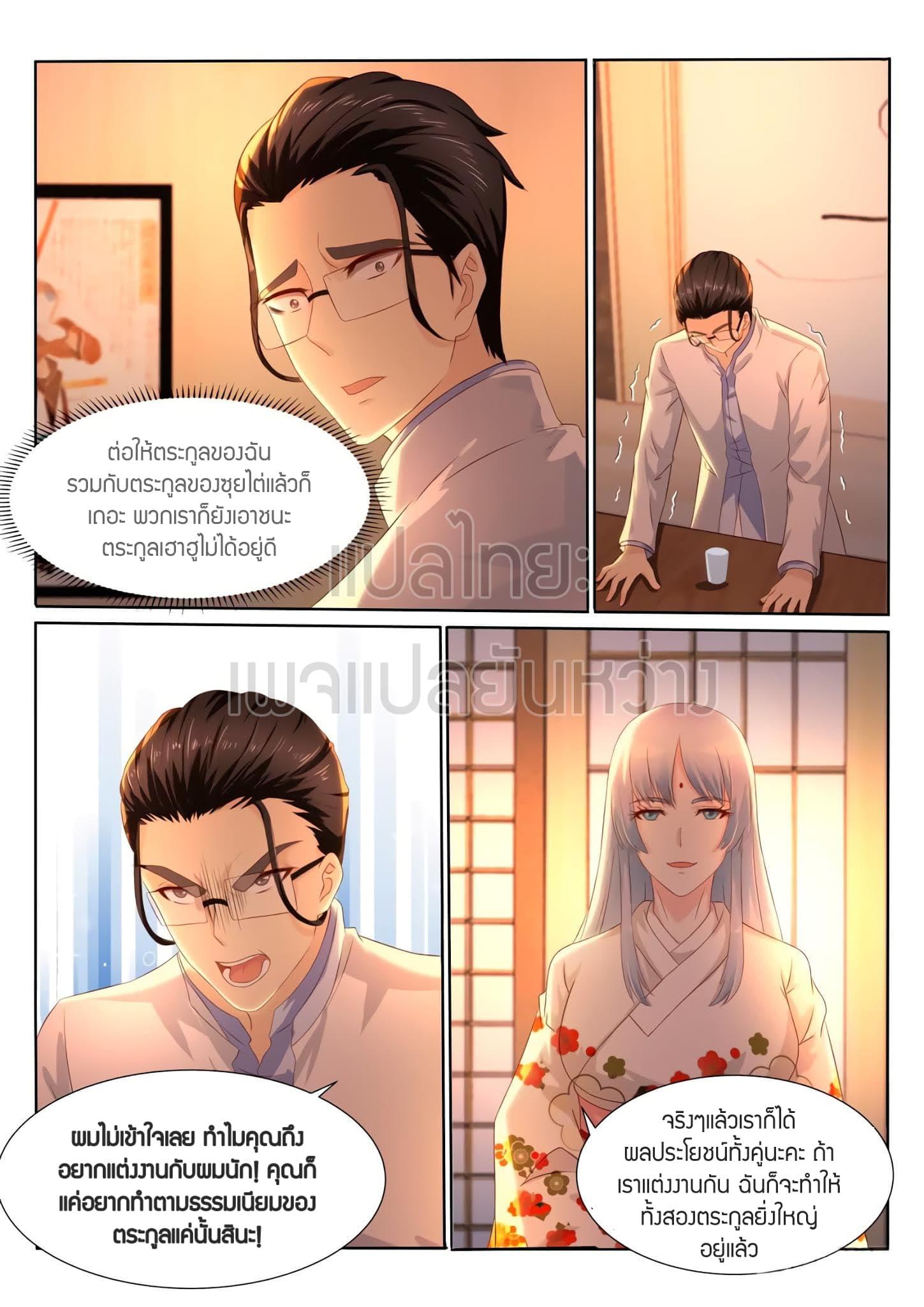 Manga-lc-com อ่านมังงะ อ่านการ์ตูน ออนไลน์ ฟรี Rebirth Of the Urban Immortal Cultivator ตอนที่ 1 2 3 4 5 6 7 8 9 10 11 12 13 14 ฟรี ไม่มีโฆษณา Manga-lc - อ่าน มังงะ อ่าน การ์ตูน ออนไลน์ อ่านมังงะ ฟรี