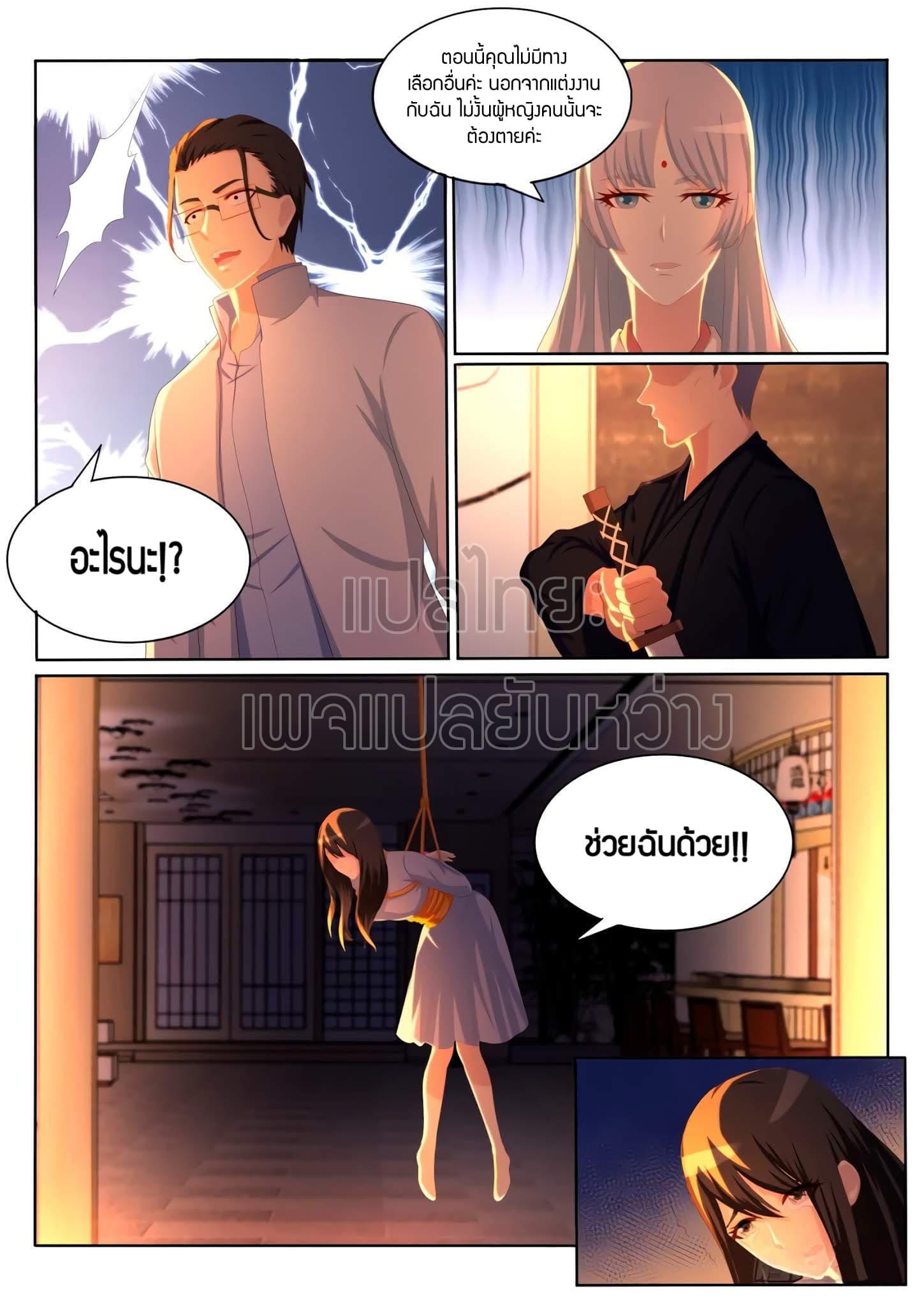 Manga-lc-com อ่านมังงะ อ่านการ์ตูน ออนไลน์ ฟรี Rebirth Of the Urban Immortal Cultivator ตอนที่ 1 2 3 4 5 6 7 8 9 10 11 12 13 14 ฟรี ไม่มีโฆษณา Manga-lc - อ่าน มังงะ อ่าน การ์ตูน ออนไลน์ อ่านมังงะ ฟรี