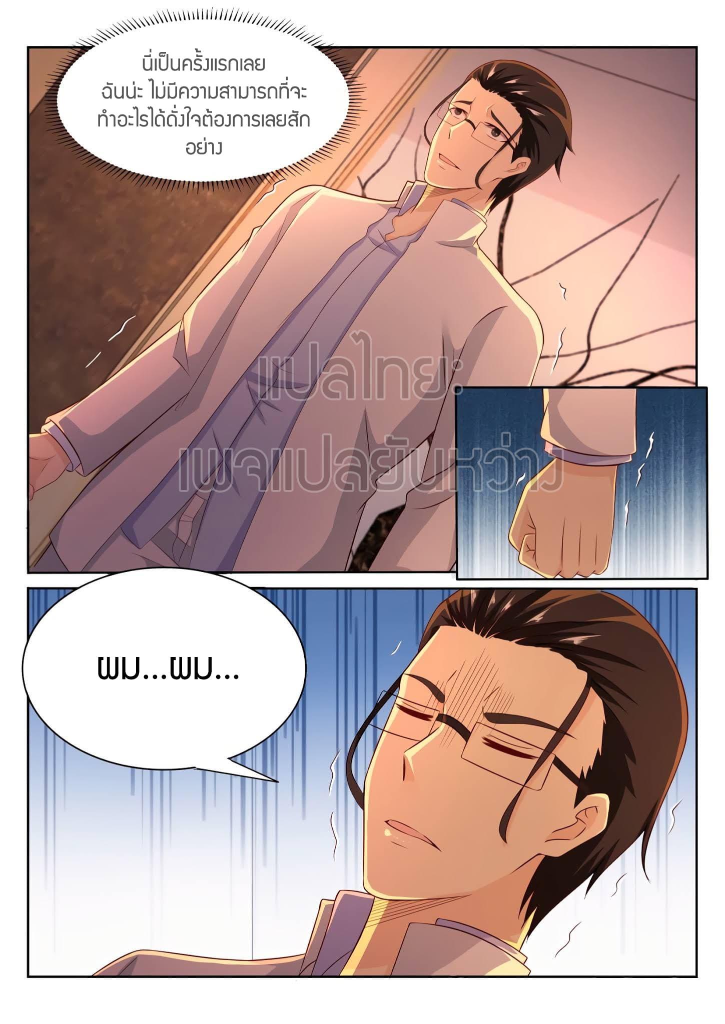 Manga-lc-com อ่านมังงะ อ่านการ์ตูน ออนไลน์ ฟรี Rebirth Of the Urban Immortal Cultivator ตอนที่ 1 2 3 4 5 6 7 8 9 10 11 12 13 14 ฟรี ไม่มีโฆษณา Manga-lc - อ่าน มังงะ อ่าน การ์ตูน ออนไลน์ อ่านมังงะ ฟรี